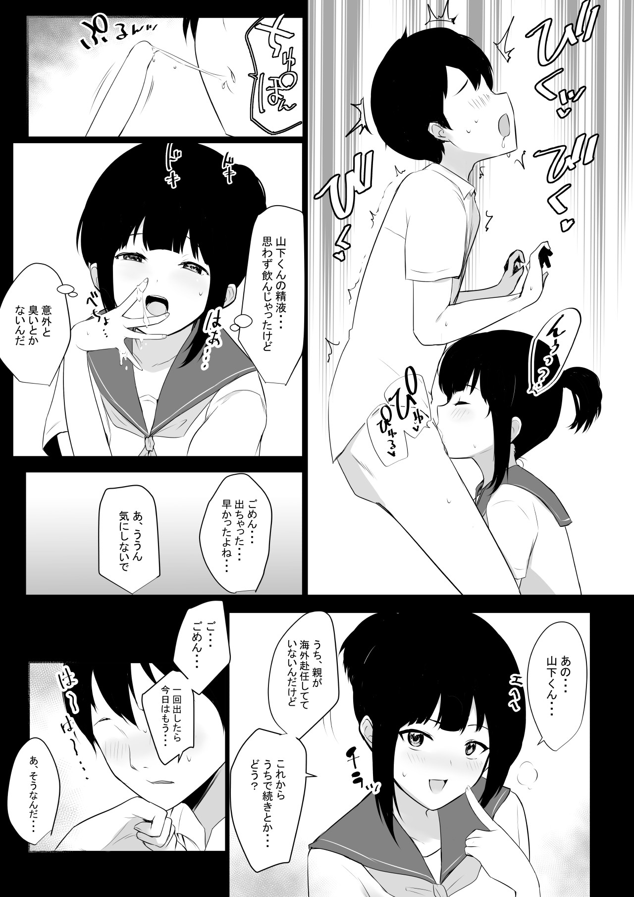 Page 182