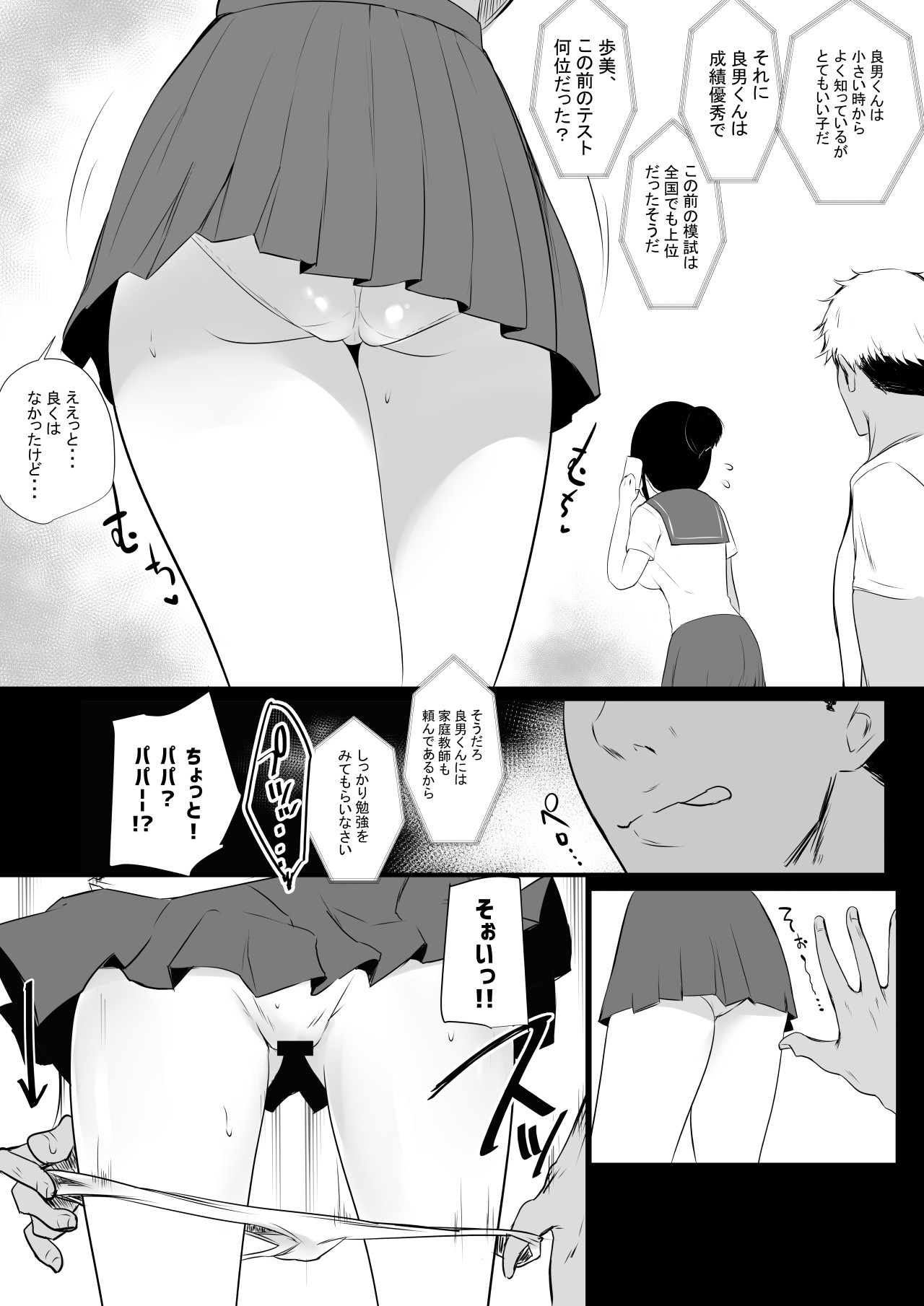 Page 185