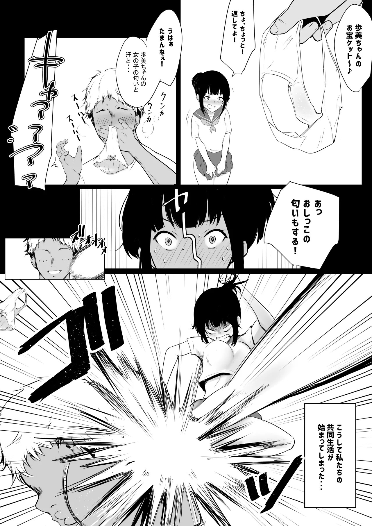 Page 186