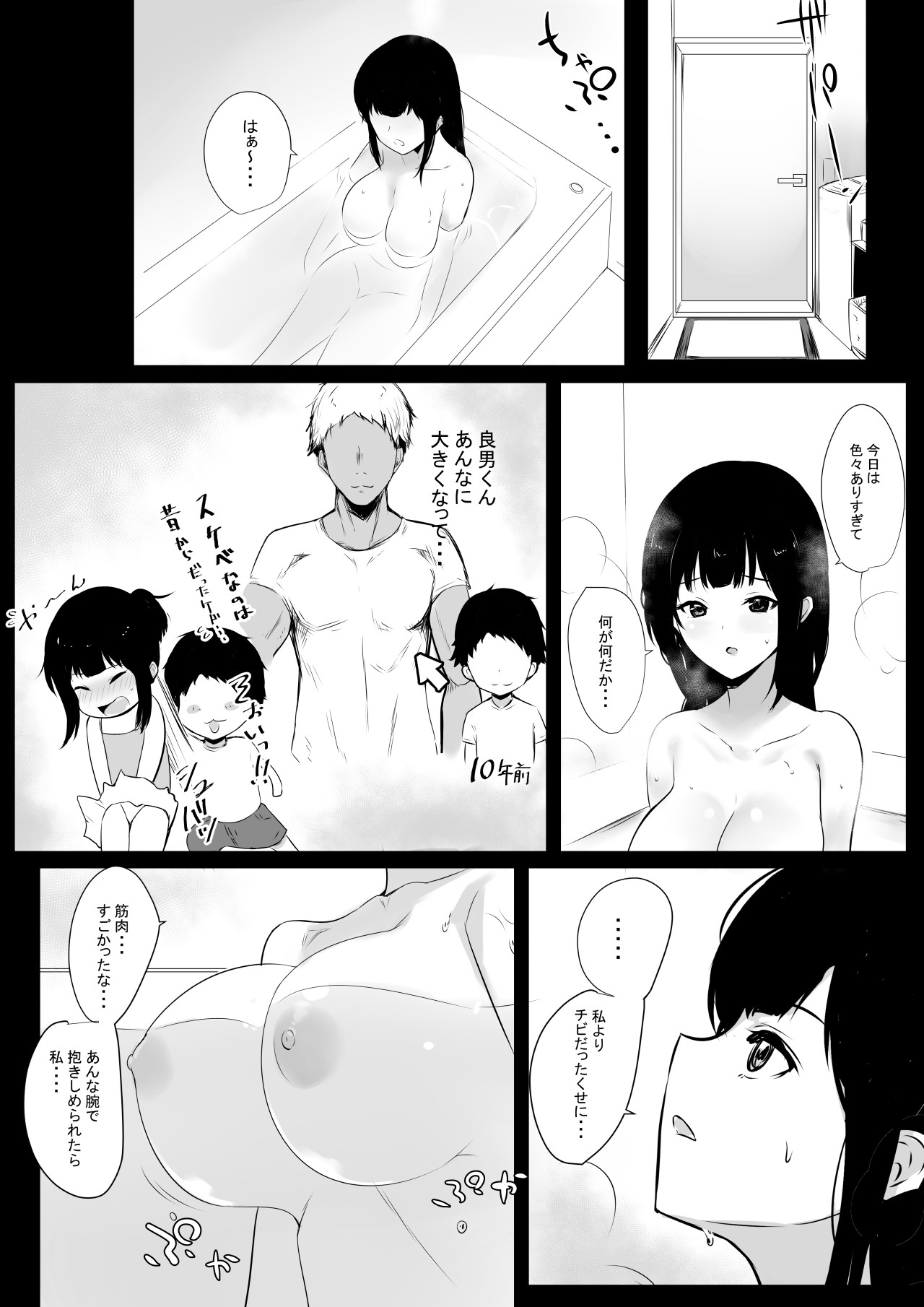 Page 187