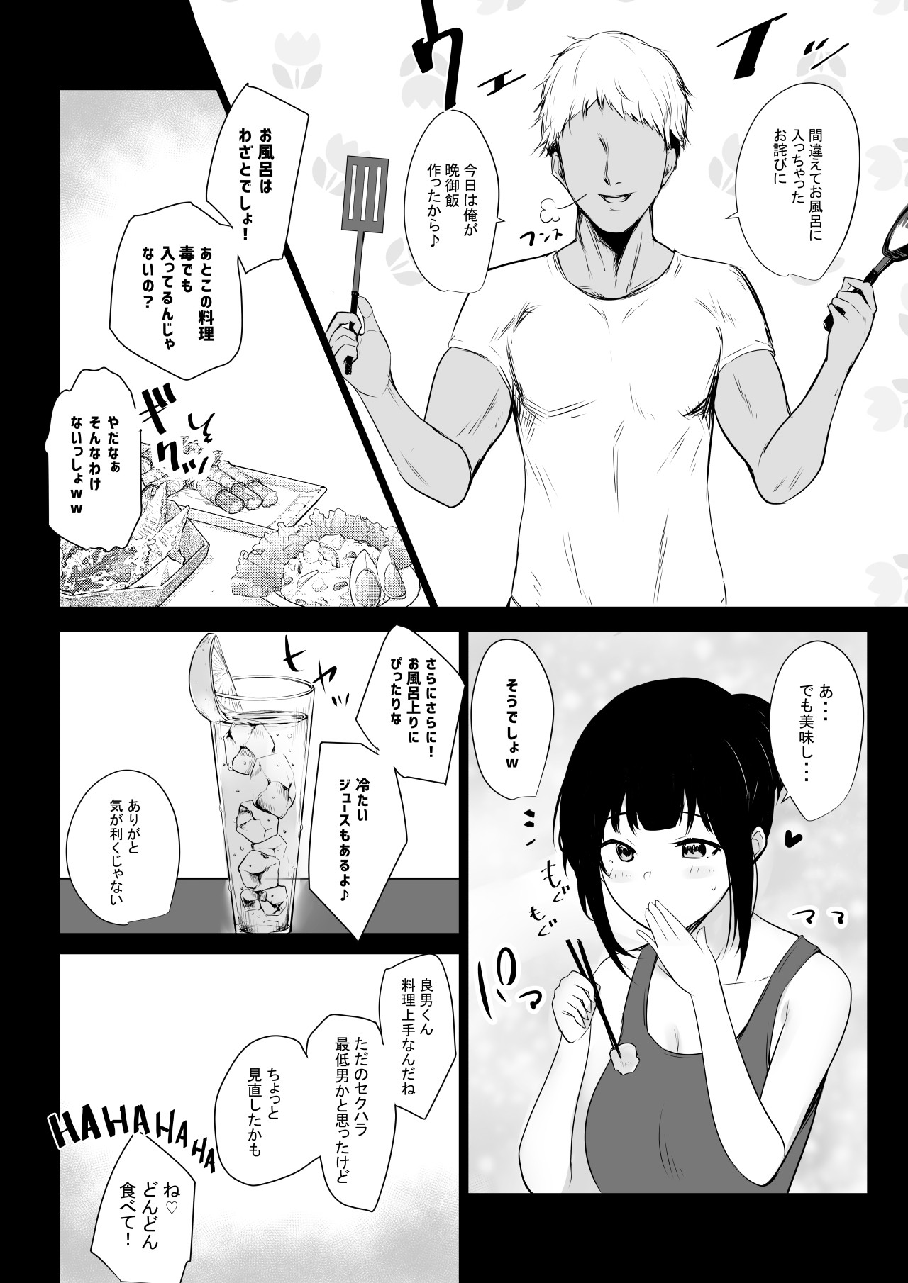 Page 191