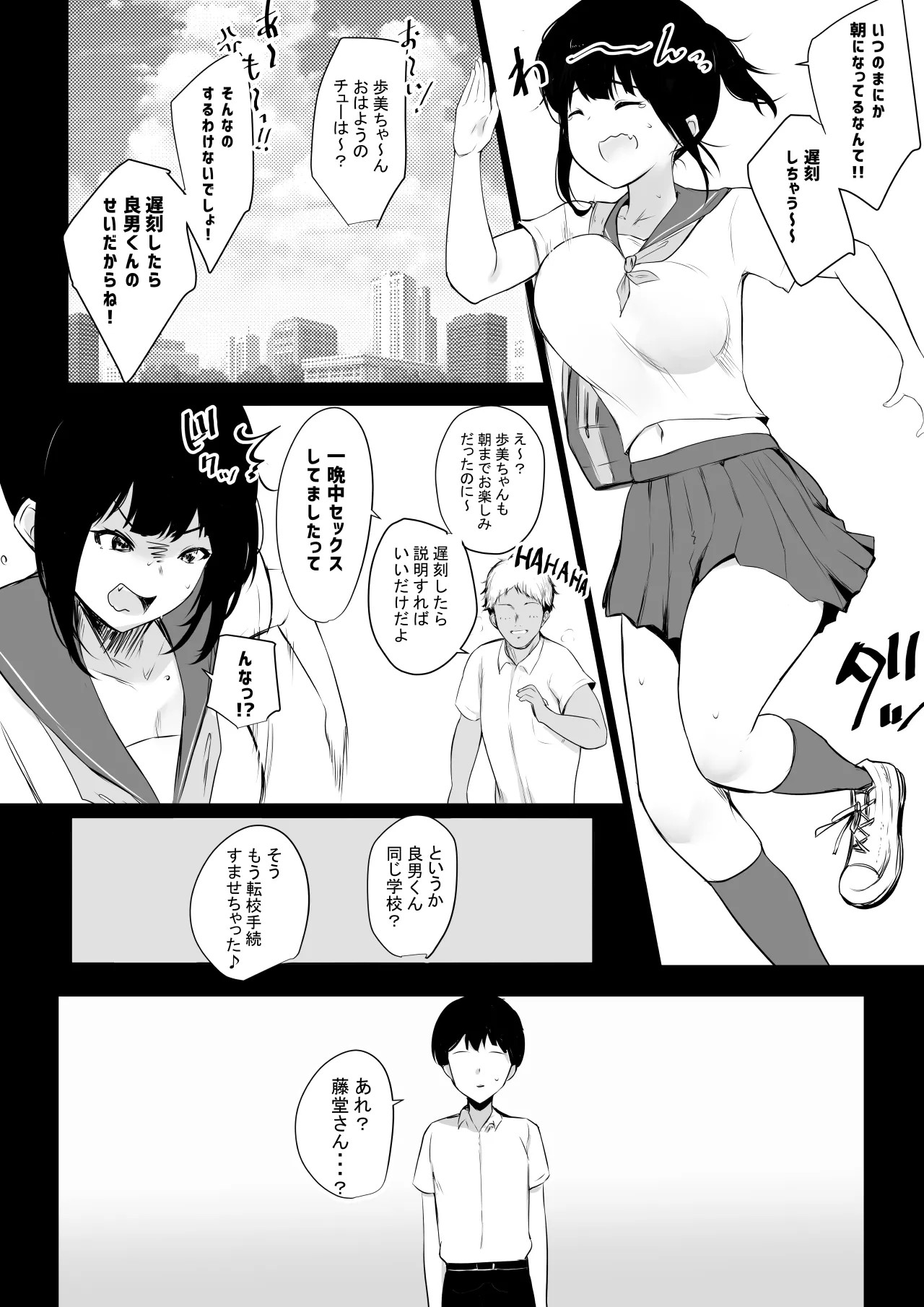 Page 215