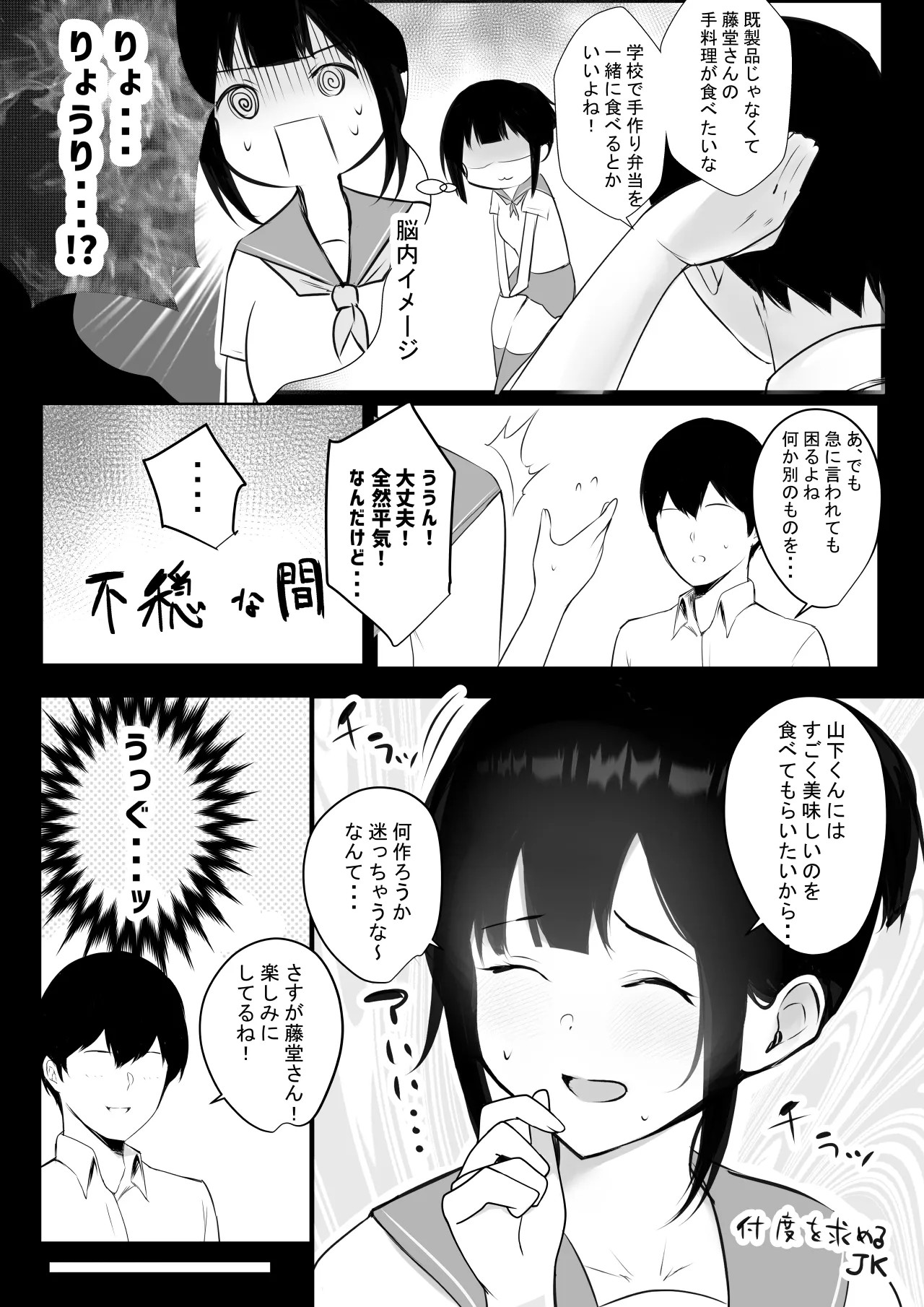 Page 220