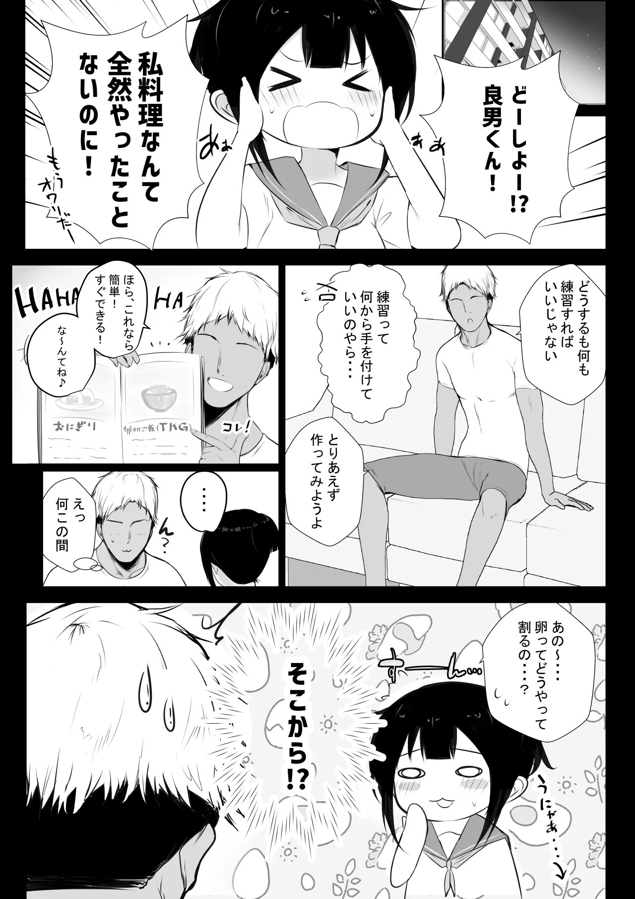 Page 221