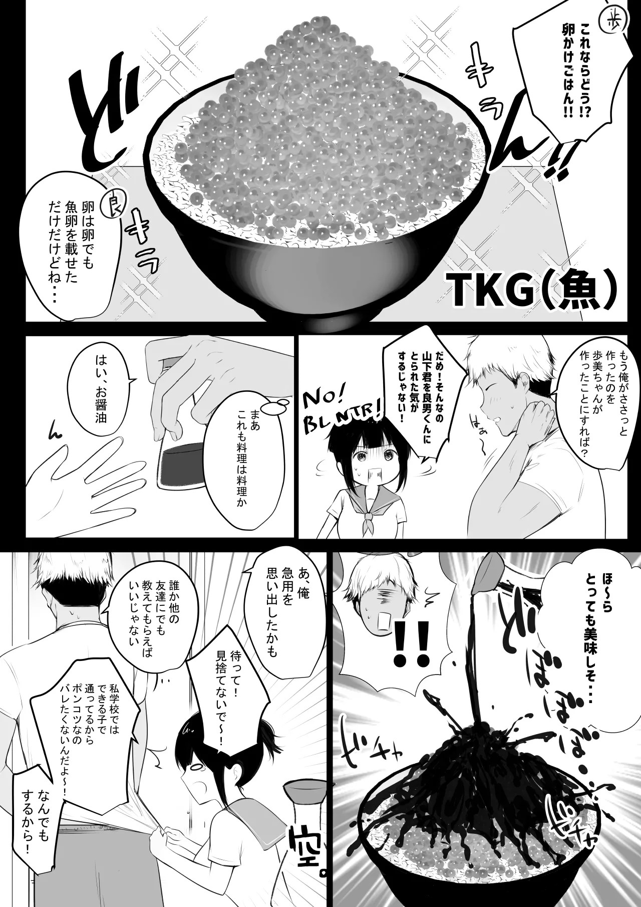 Page 223