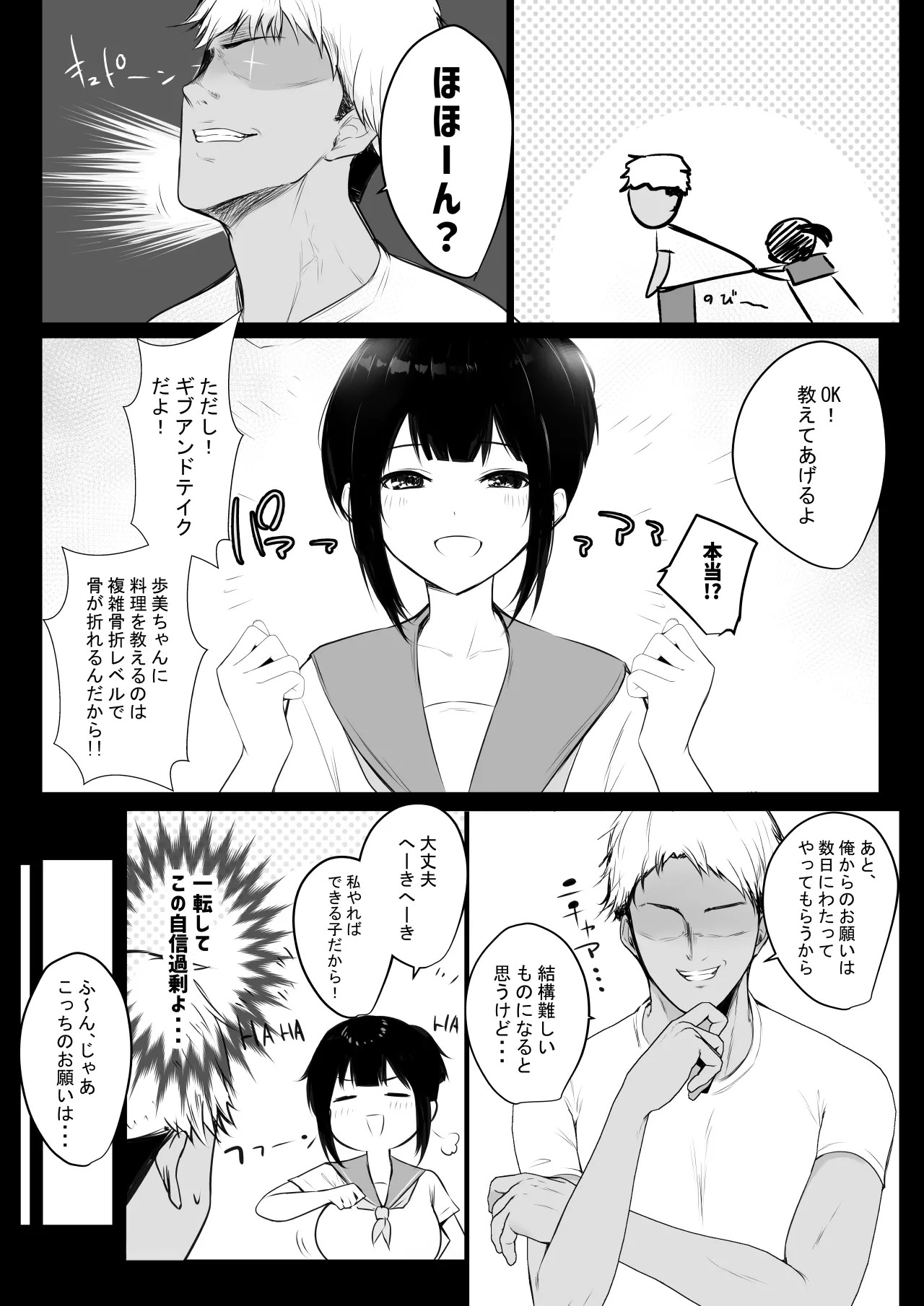 Page 224
