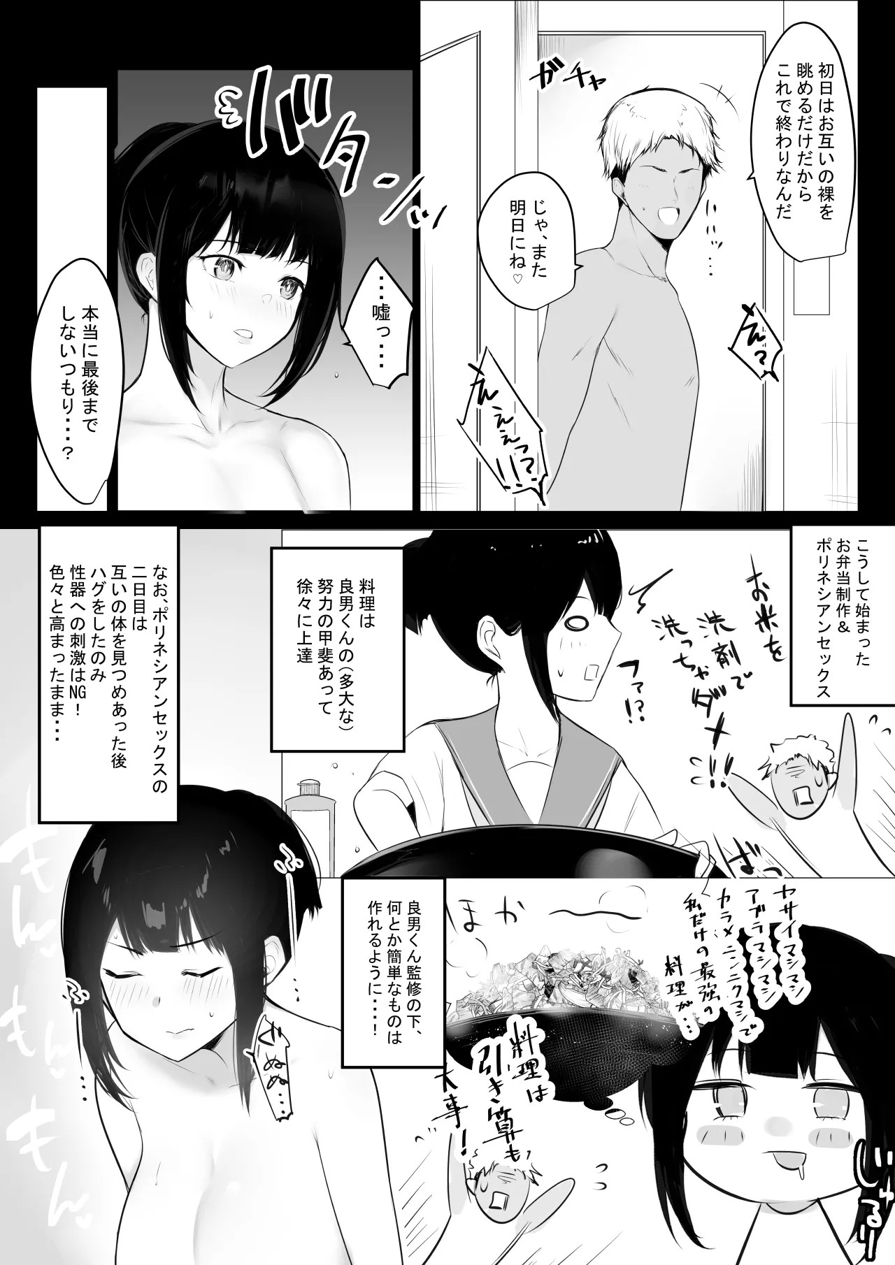 Page 229