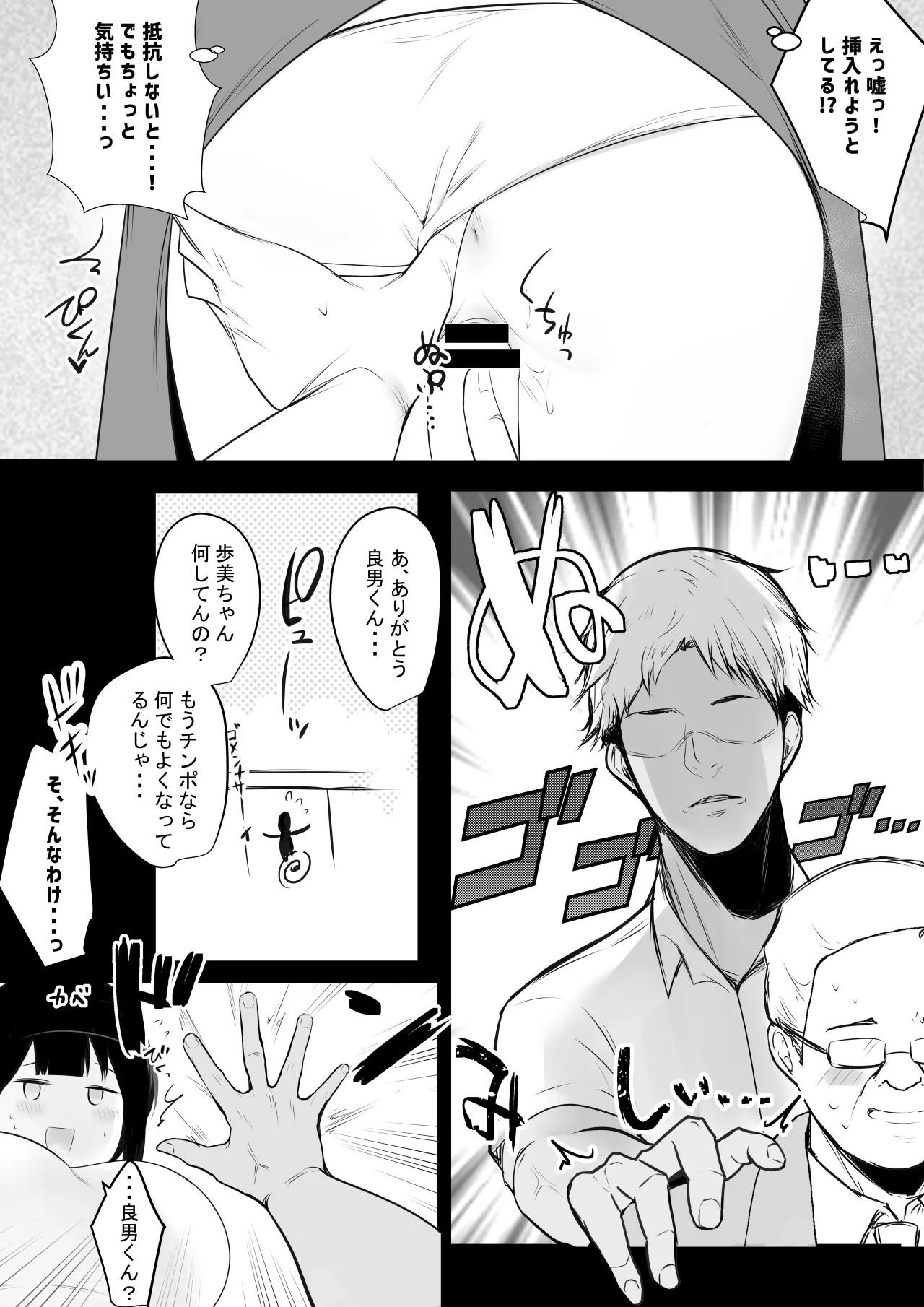 Page 239