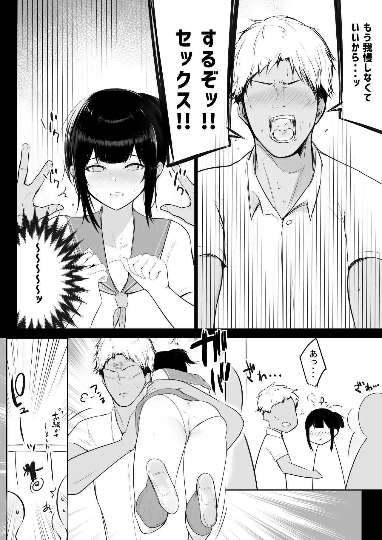 Page 240