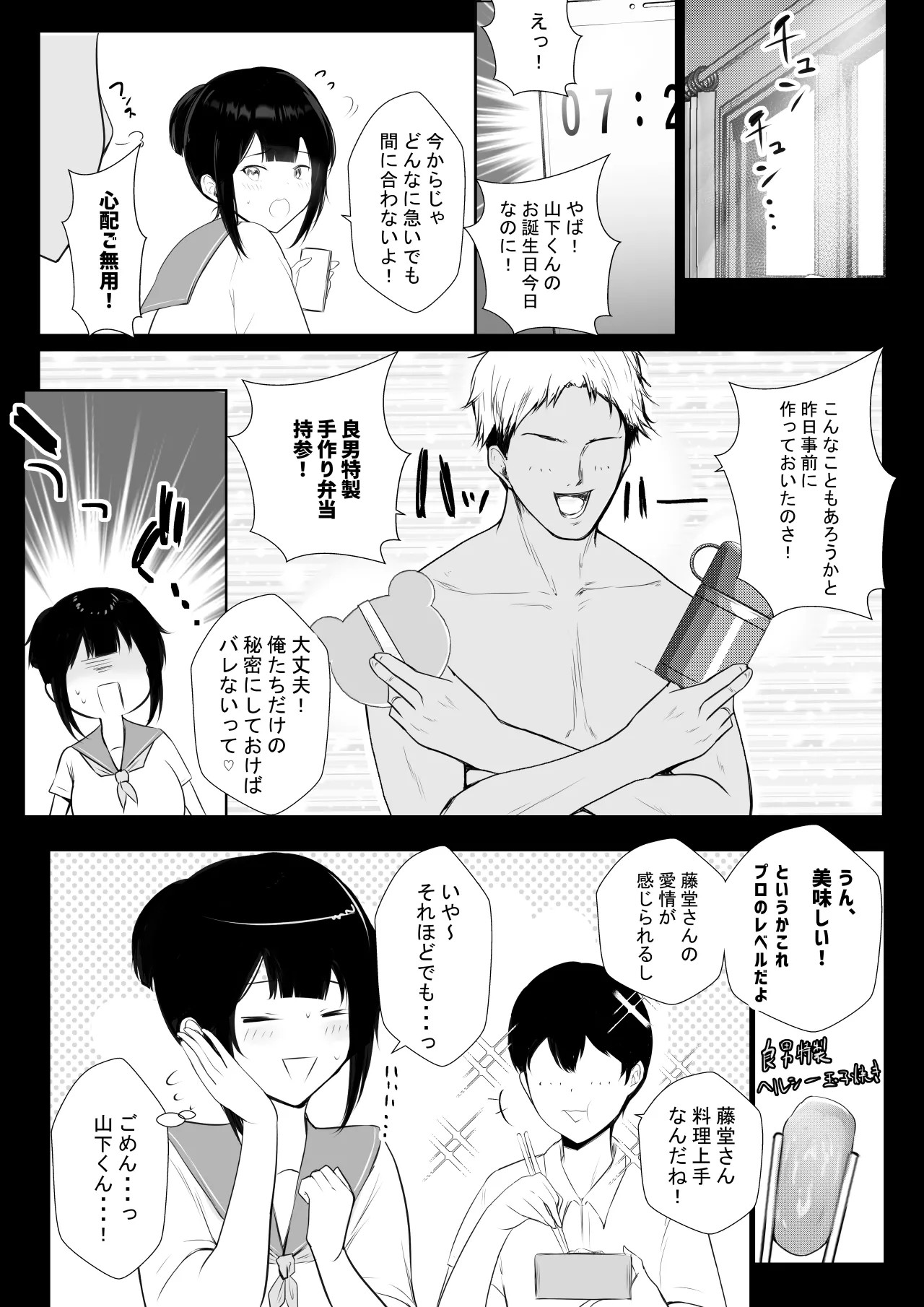 Page 259