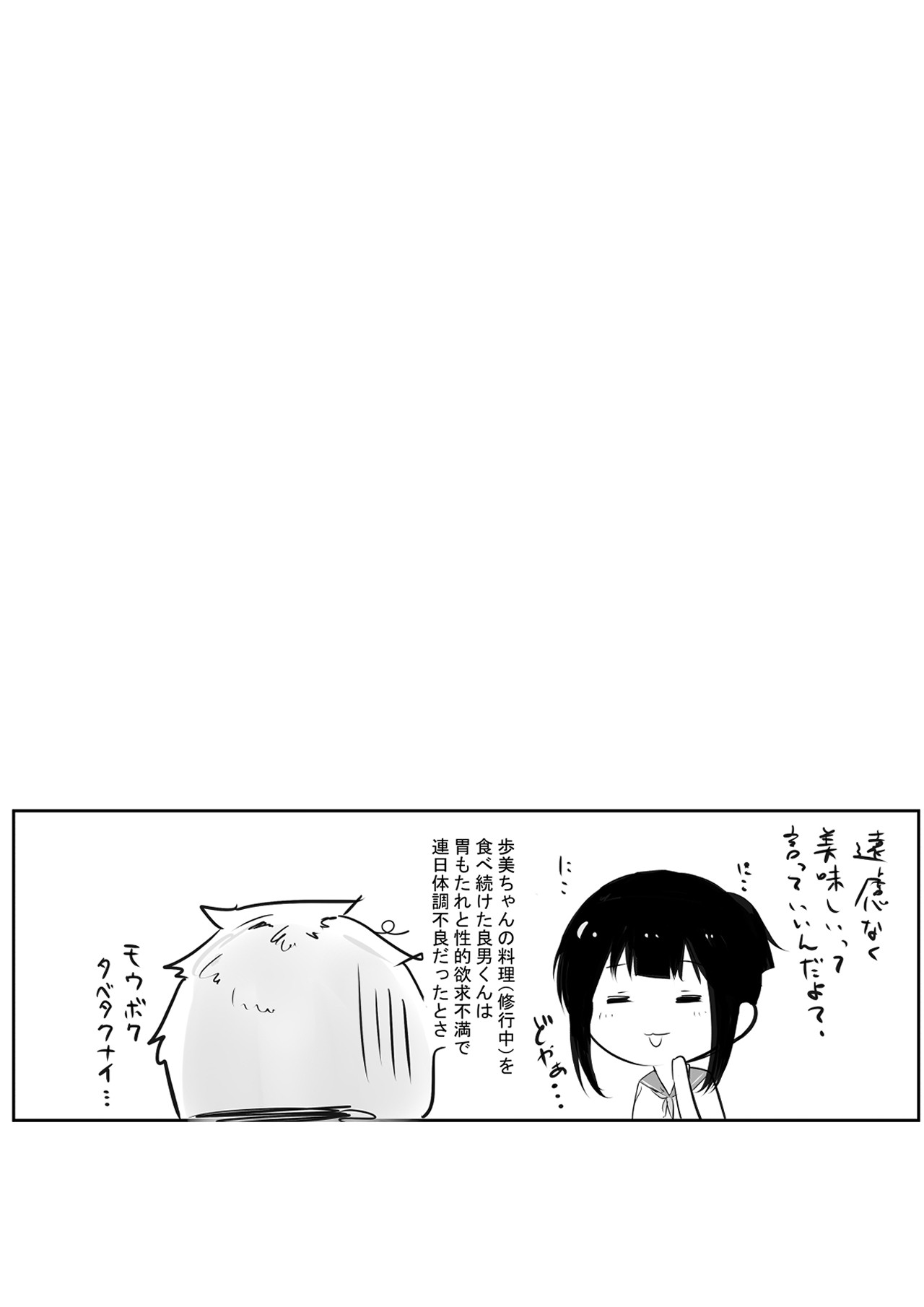 Page 260