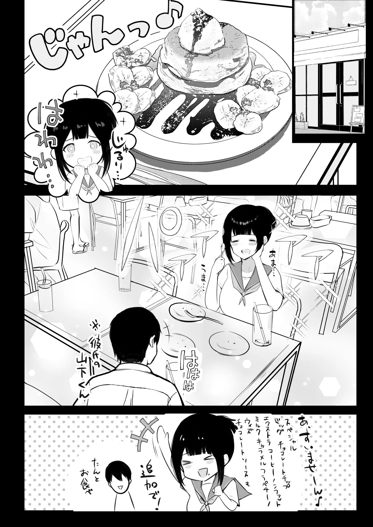Page 263