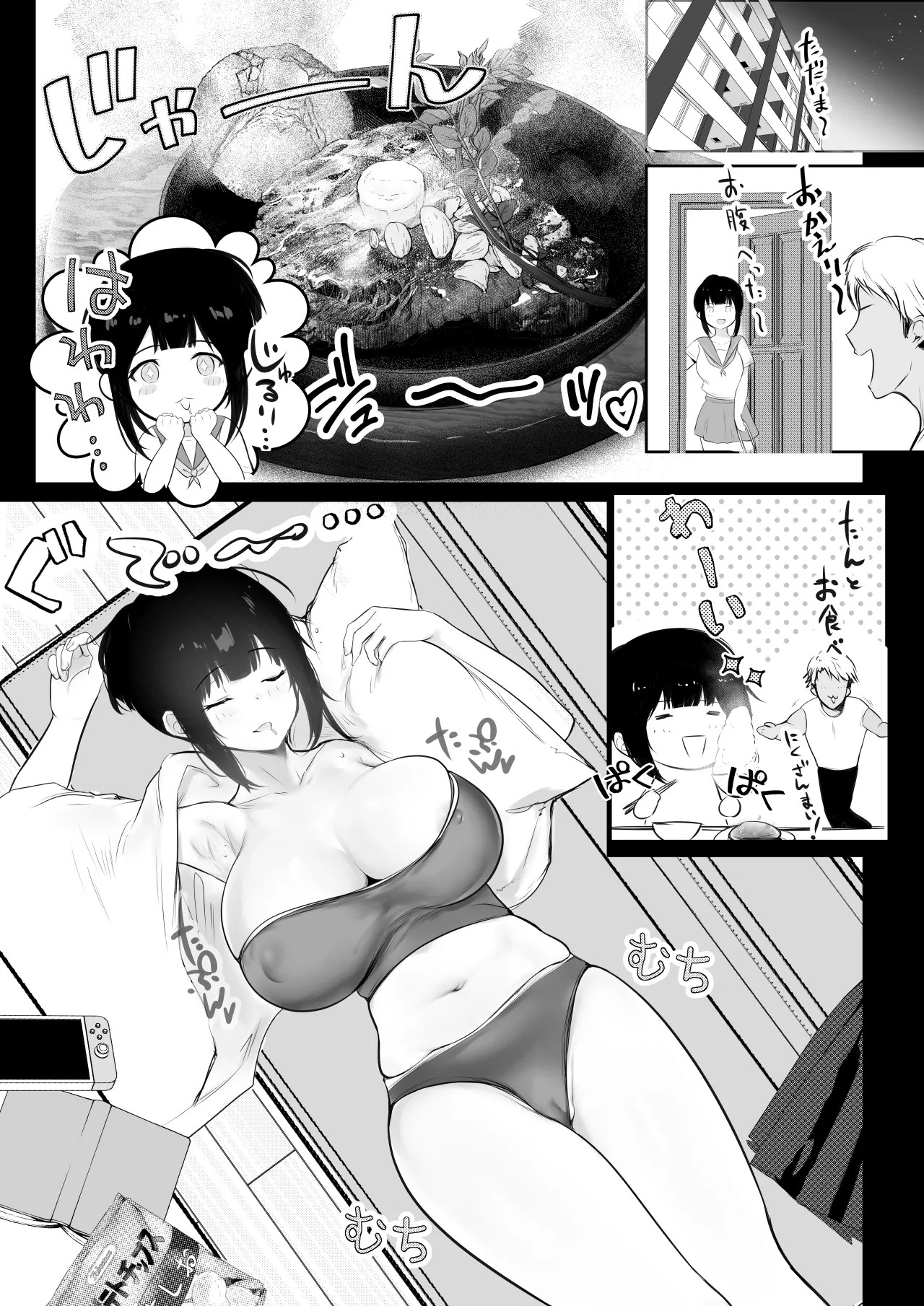 Page 264