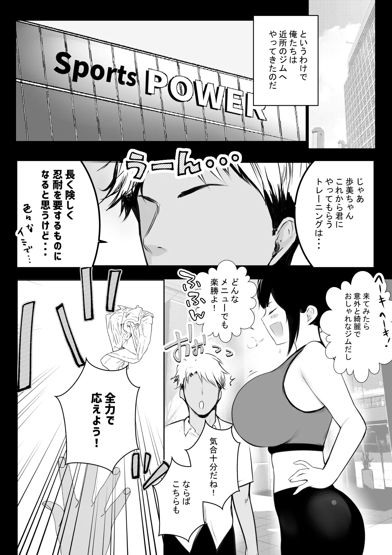 Page 271