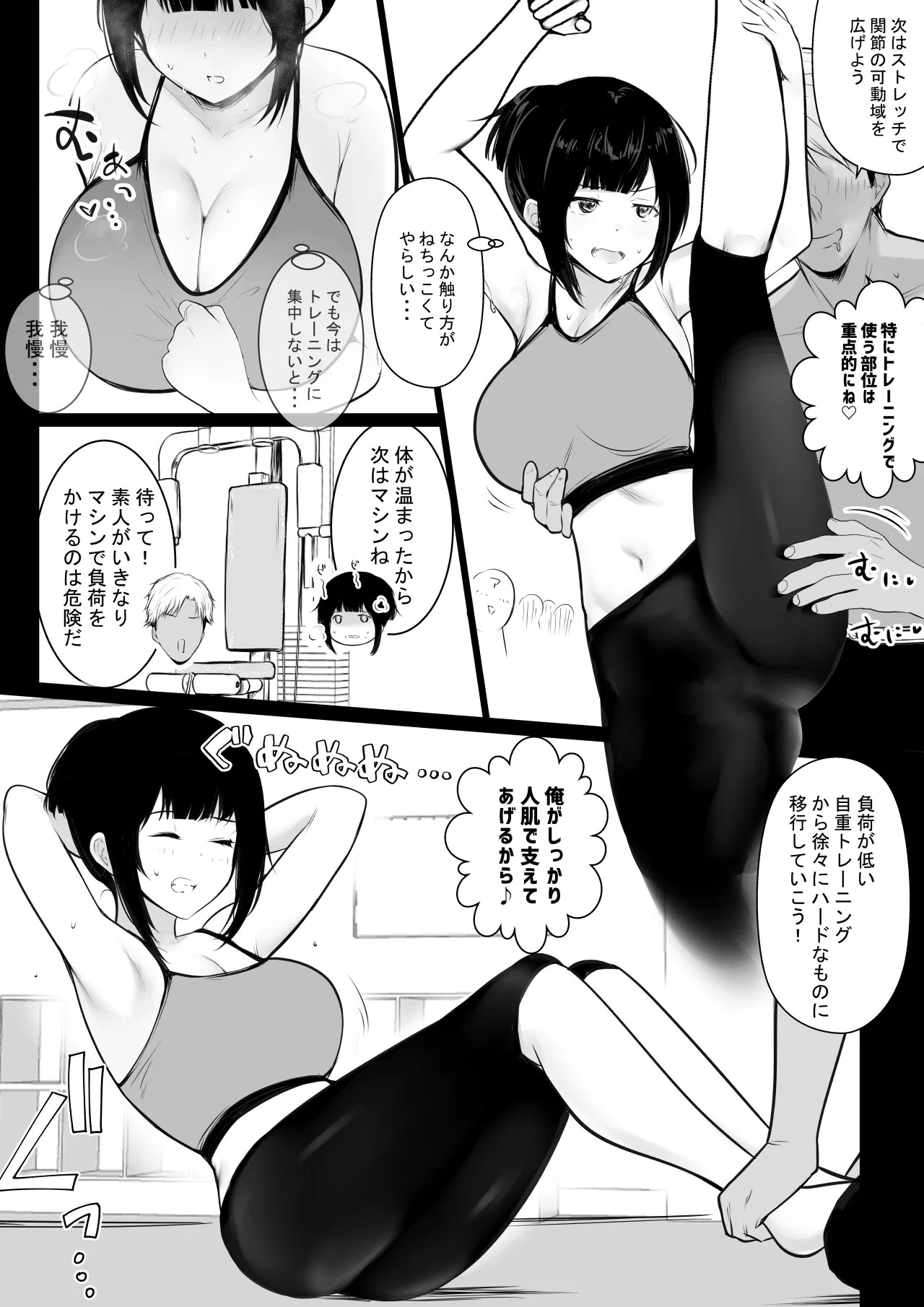 Page 274