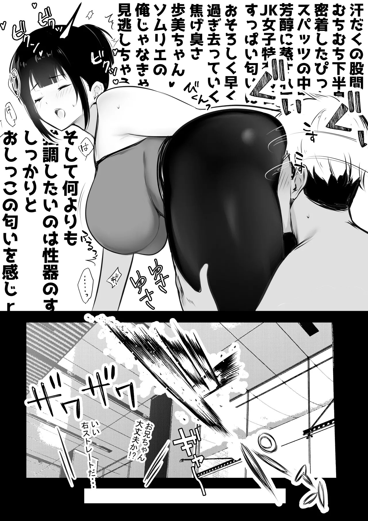 Page 277