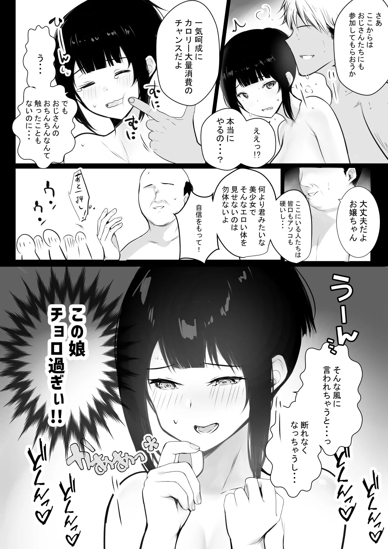 Page 290