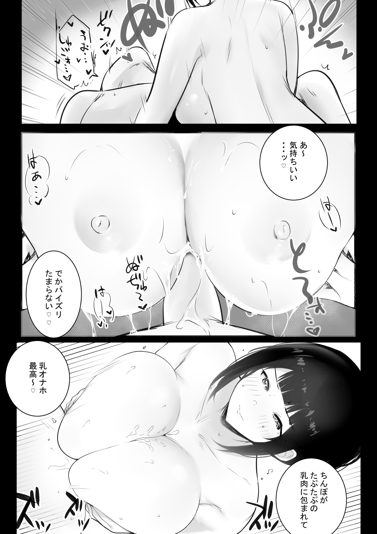 Page 294