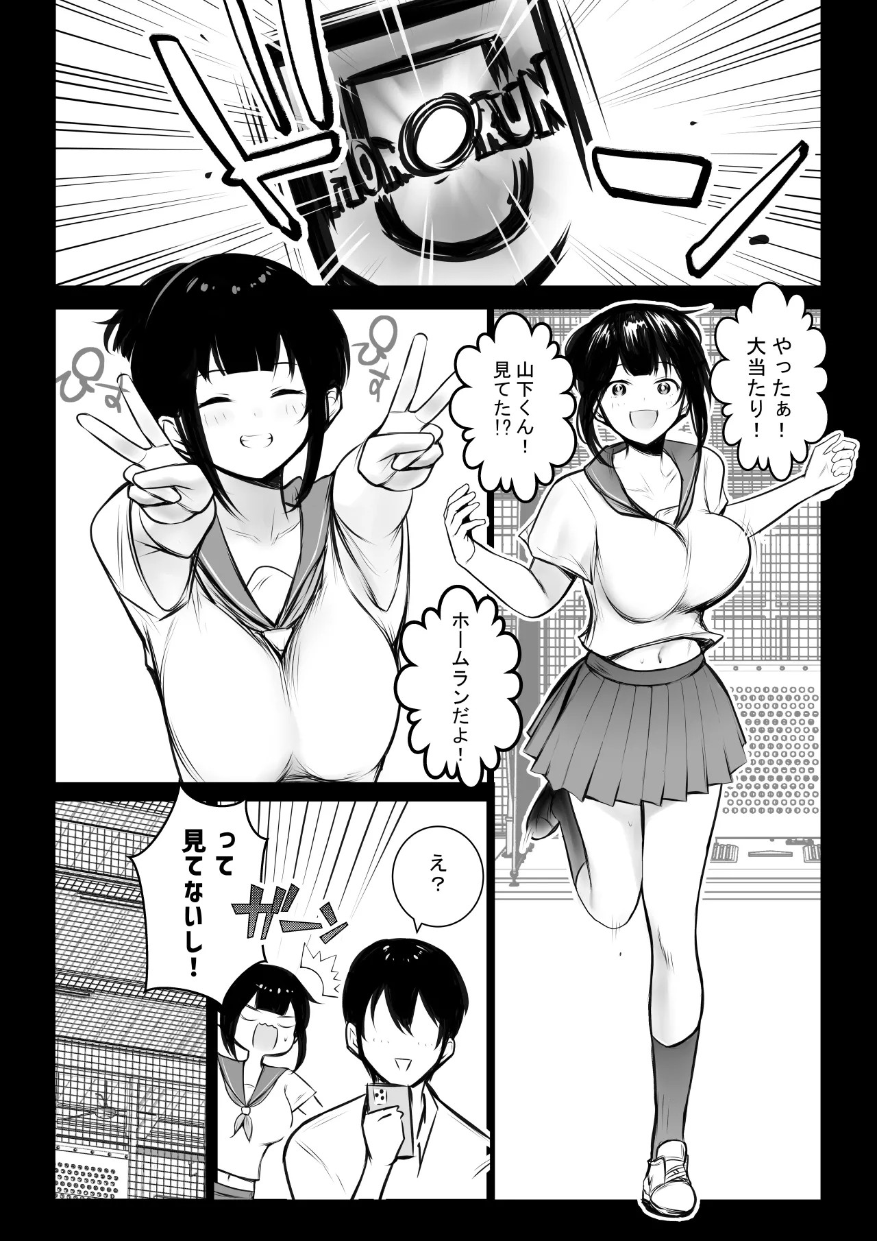 Page 307