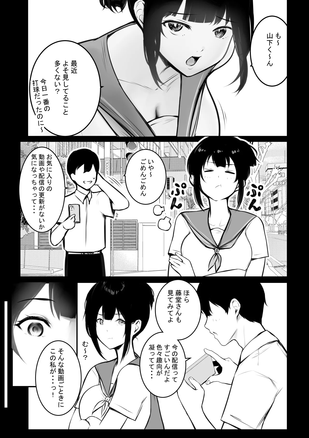 Page 308
