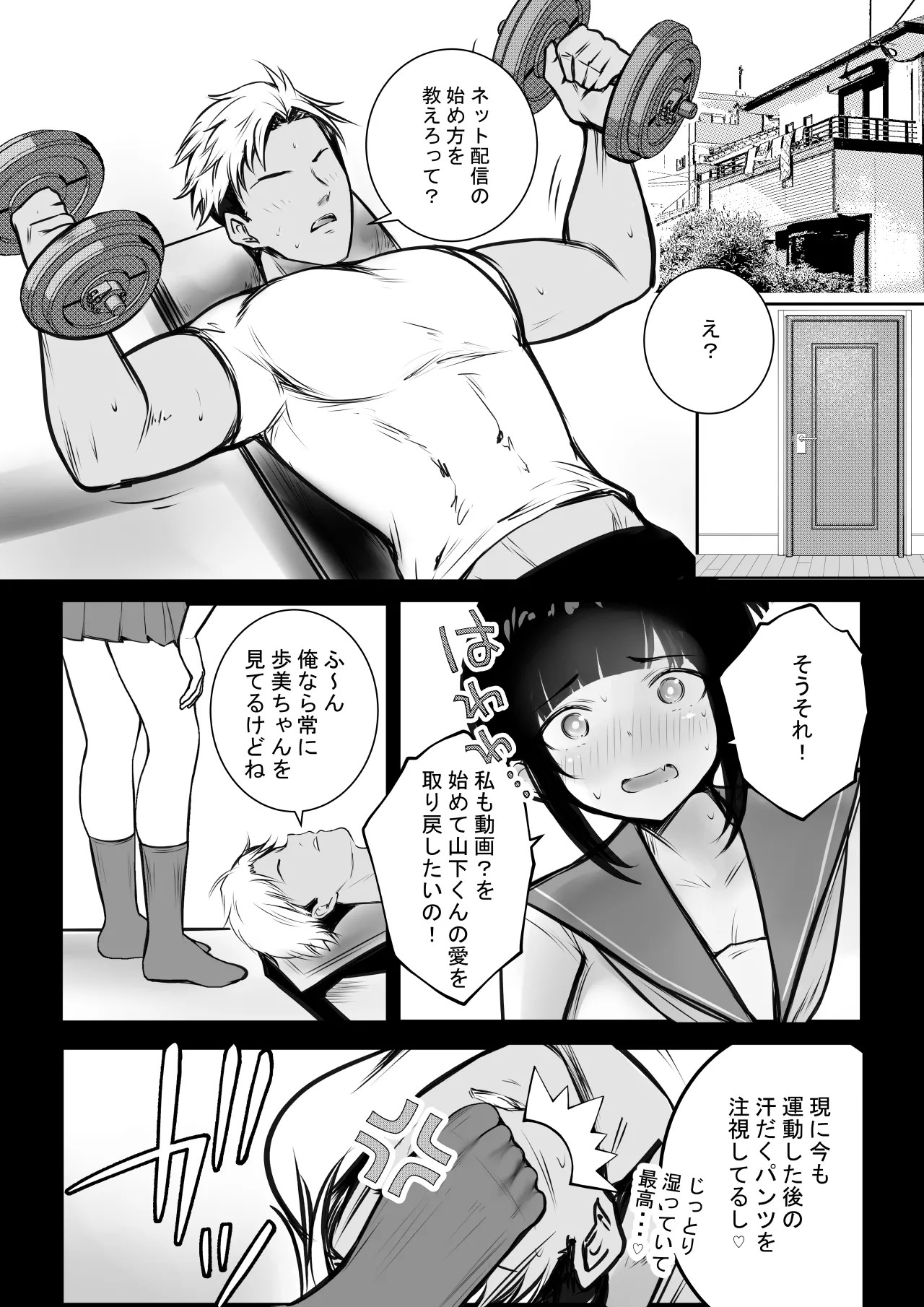 Page 309