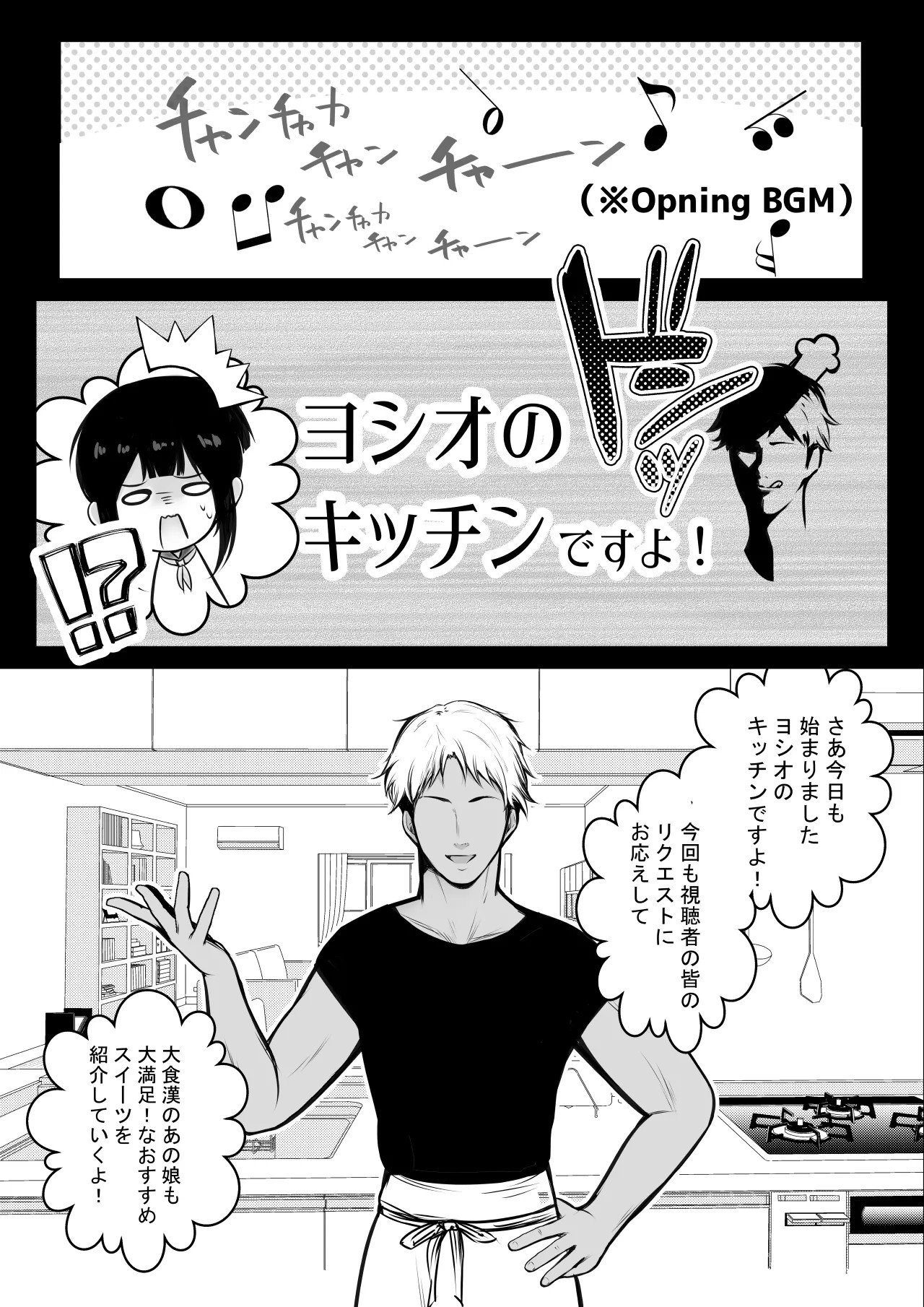 Page 311