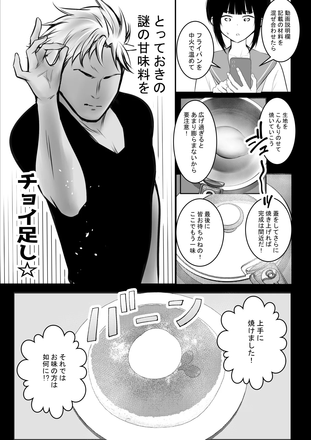 Page 312