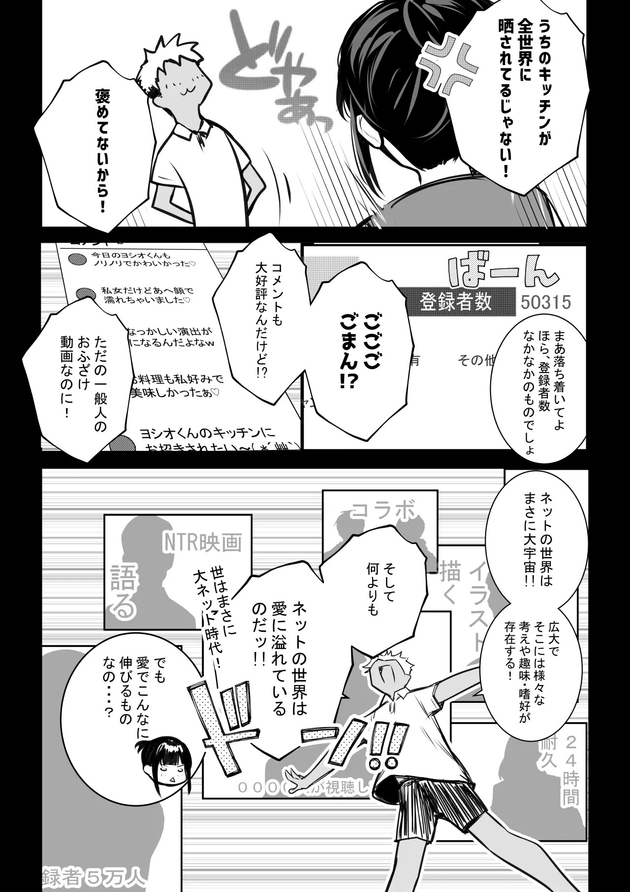 Page 314