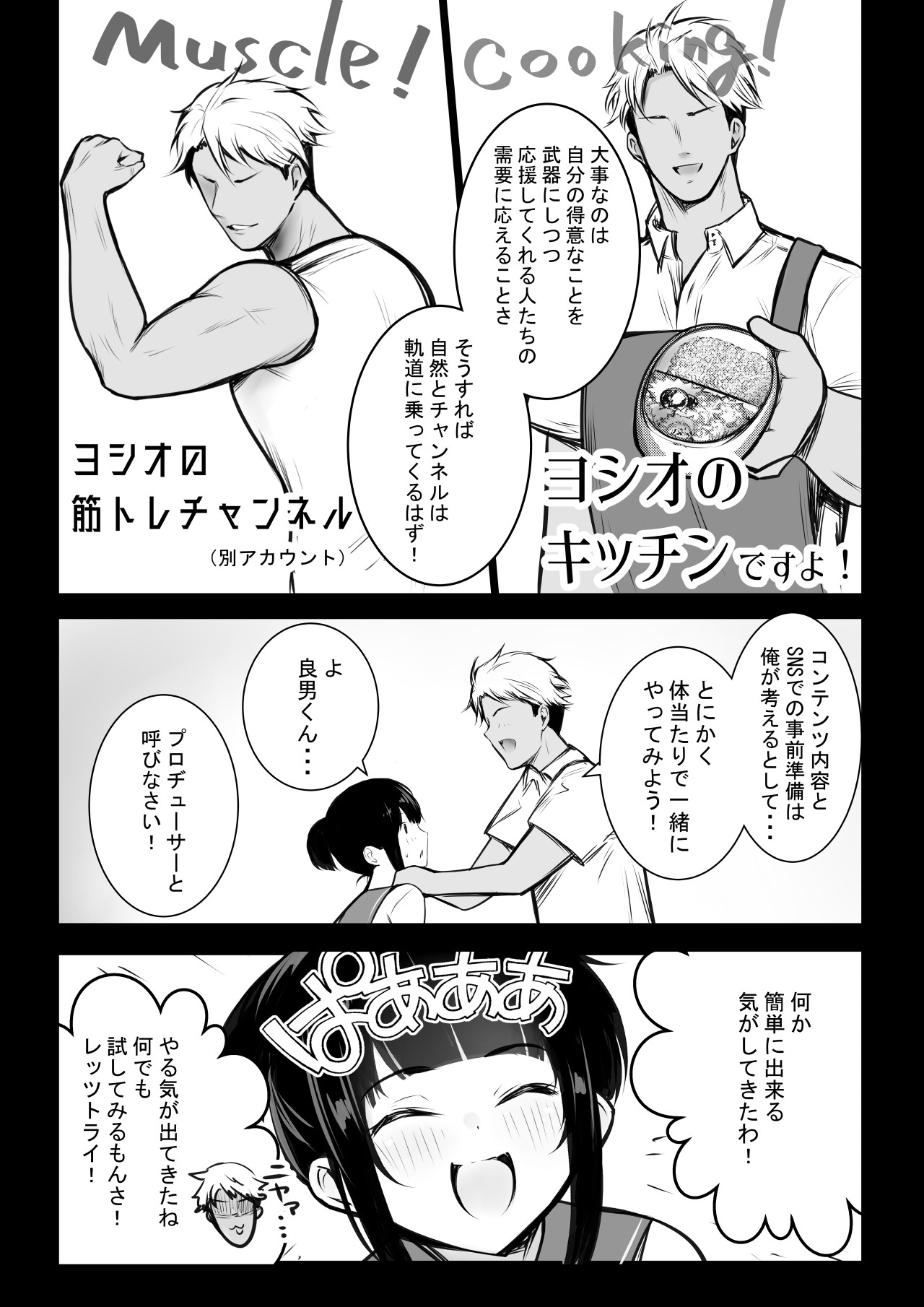 Page 315
