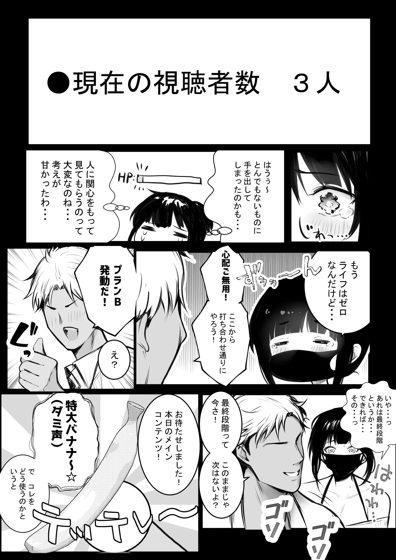 Page 318