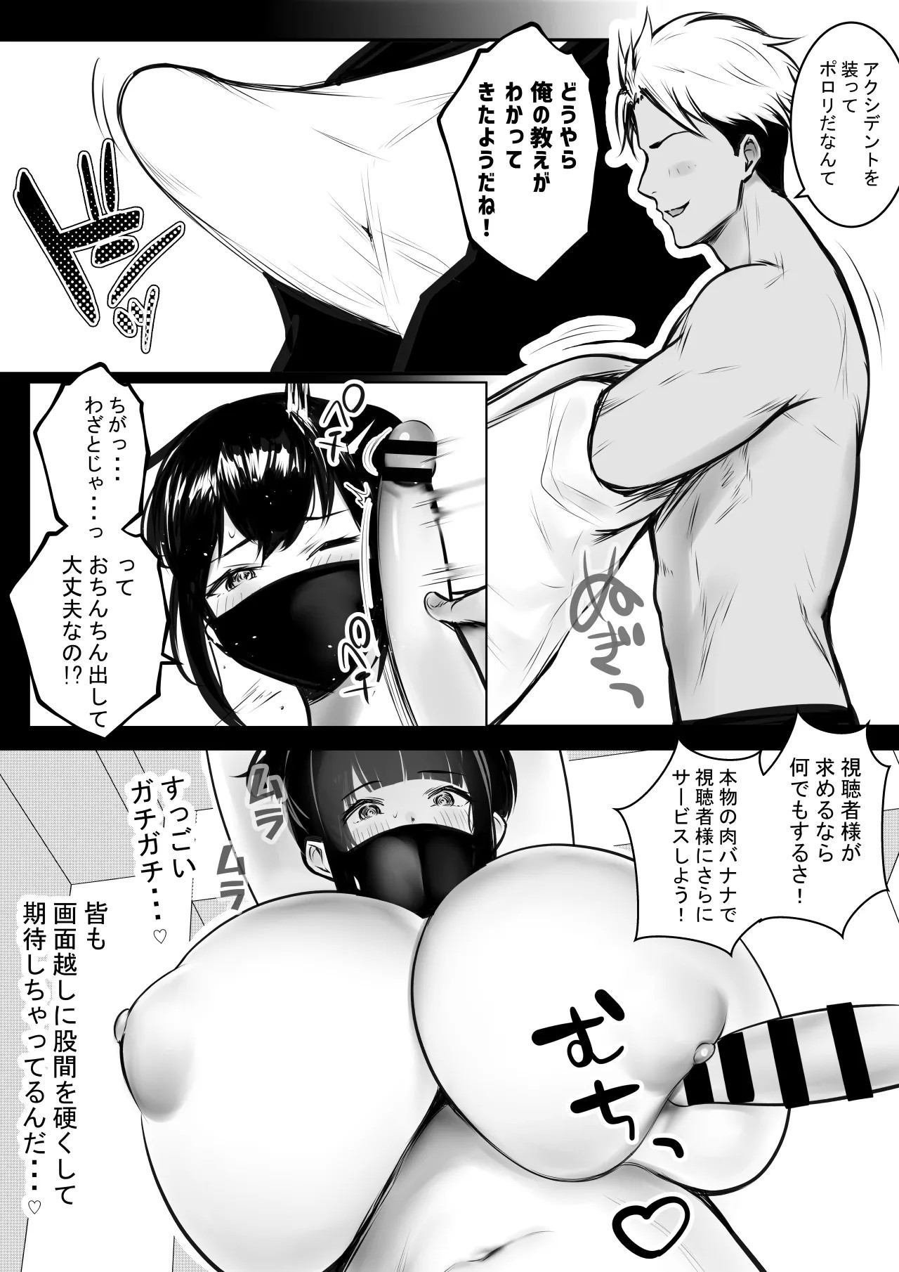Page 323