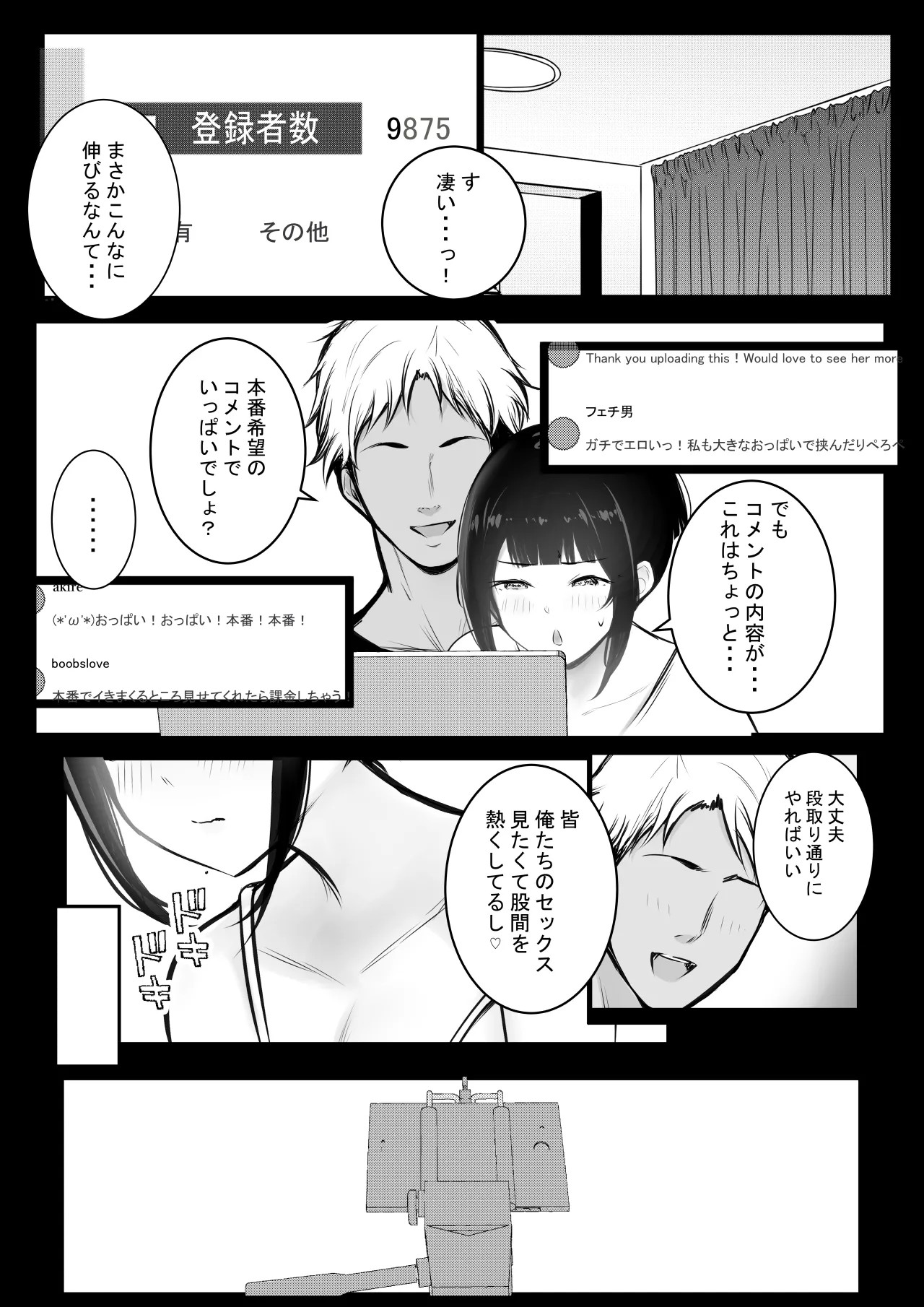 Page 331