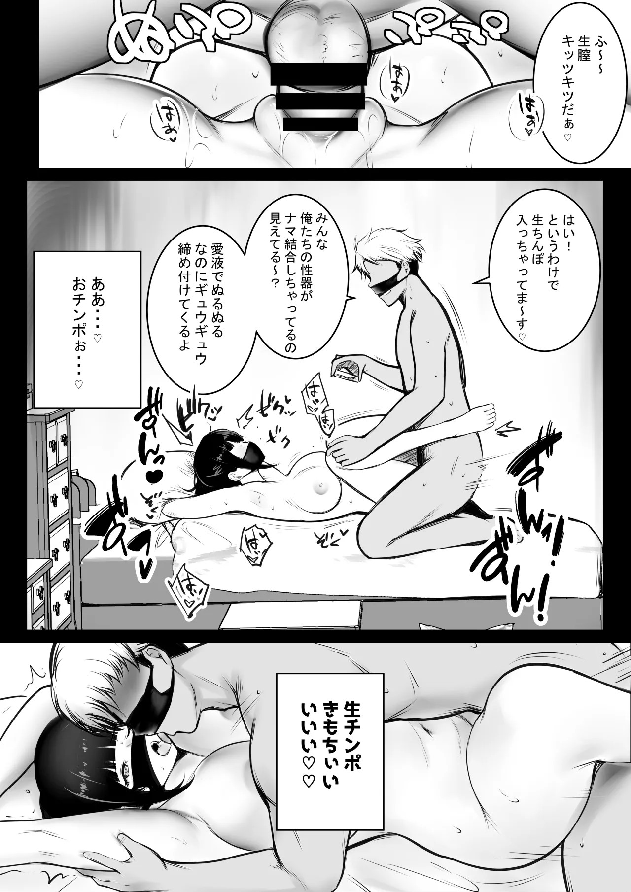 Page 342