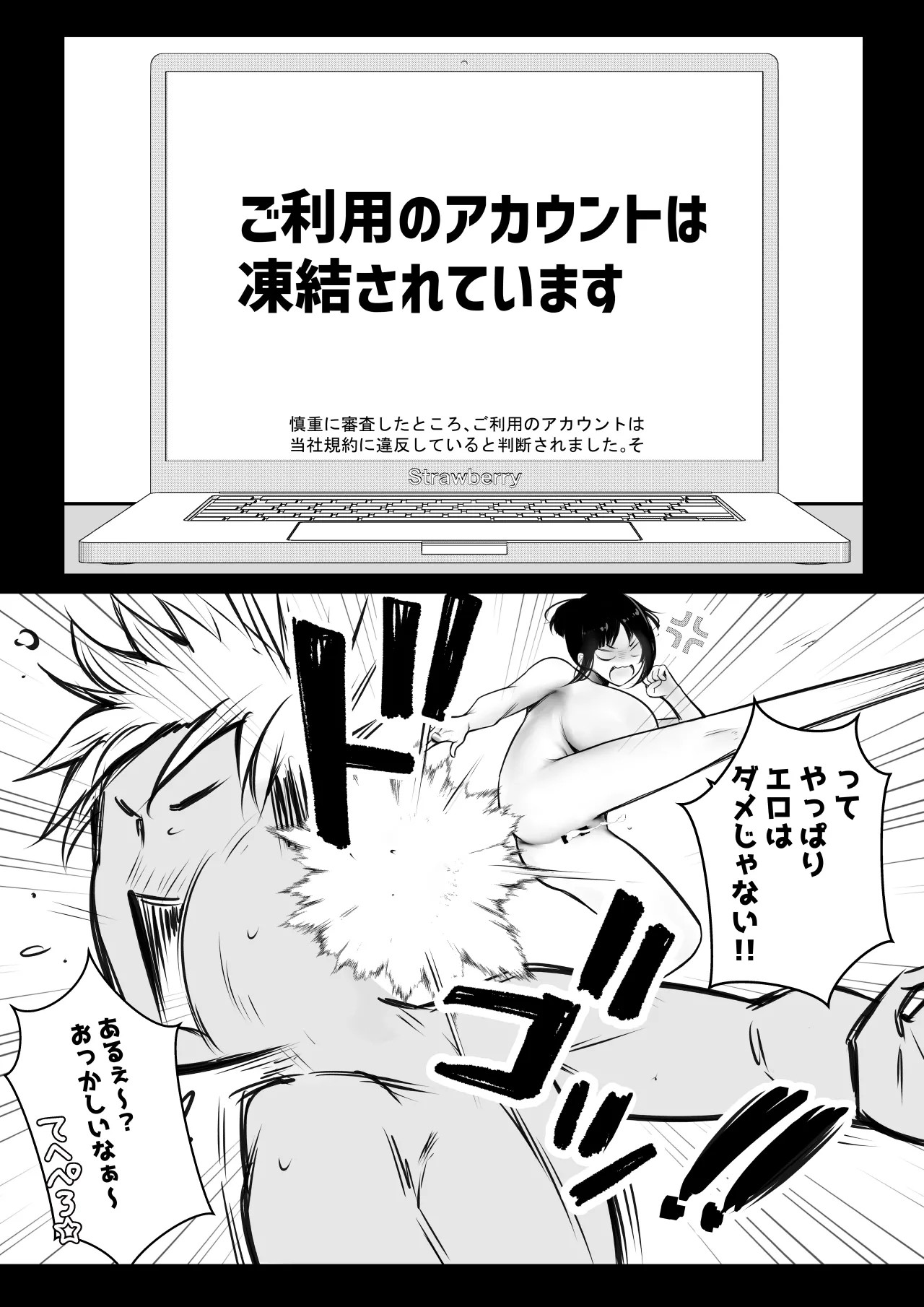 Page 348