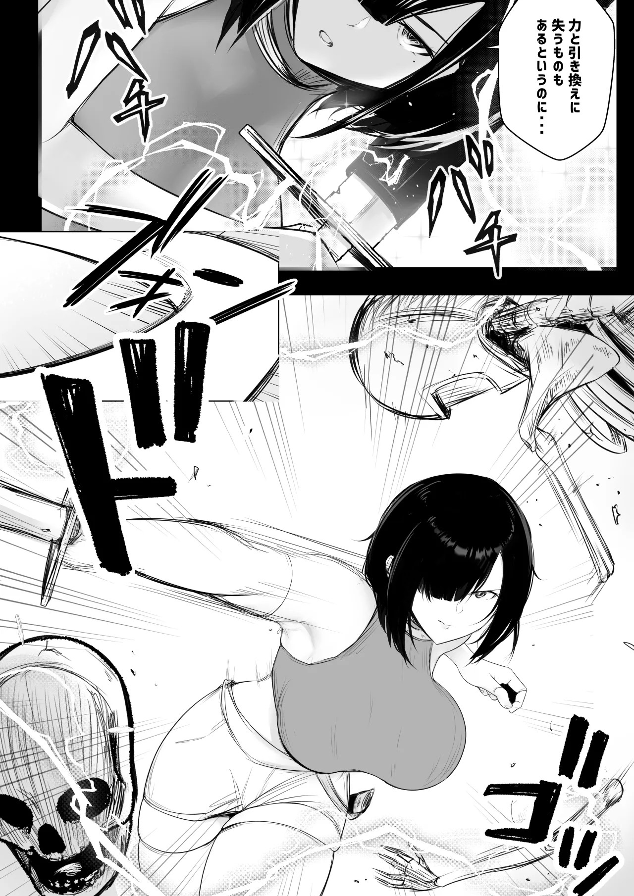 Page 354