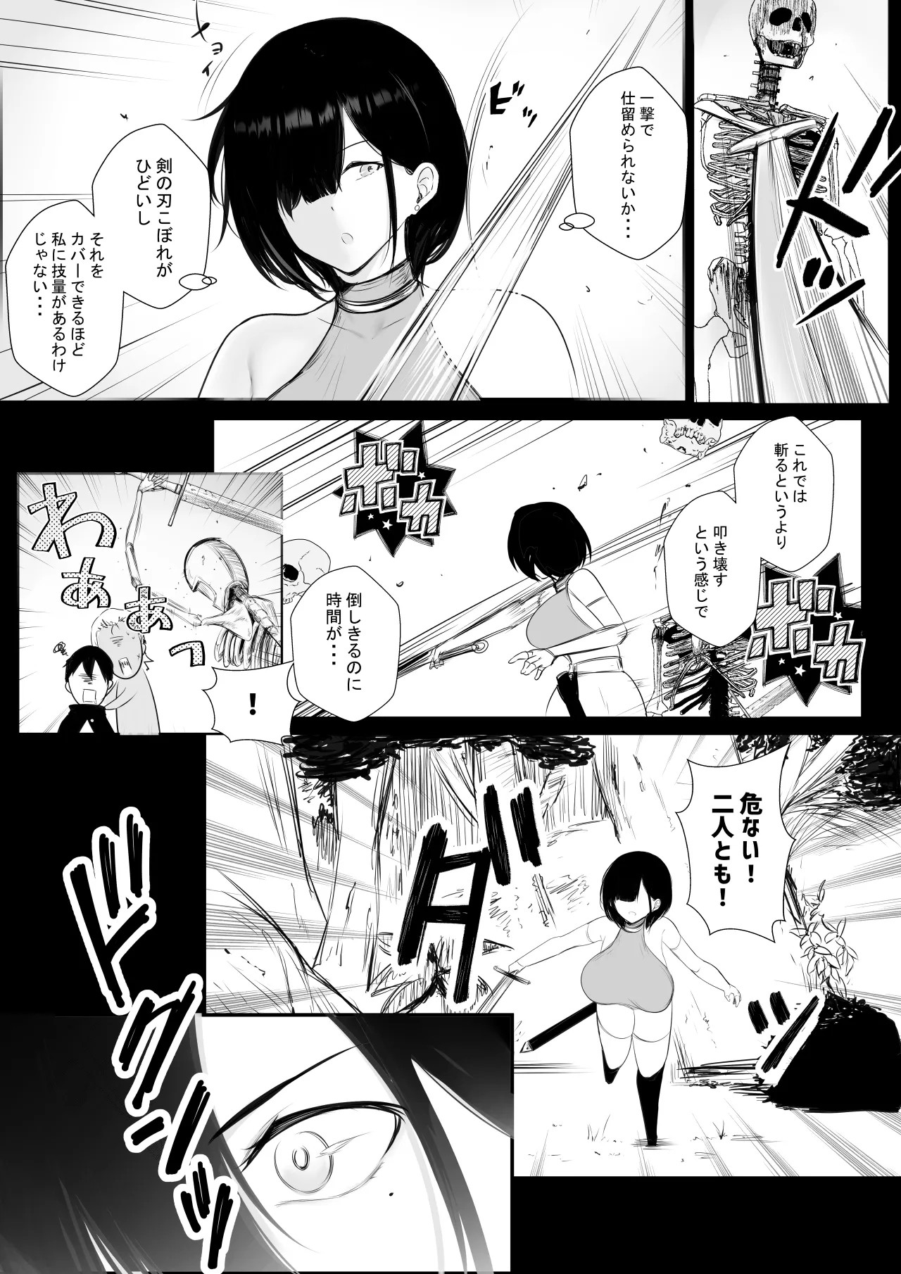 Page 355
