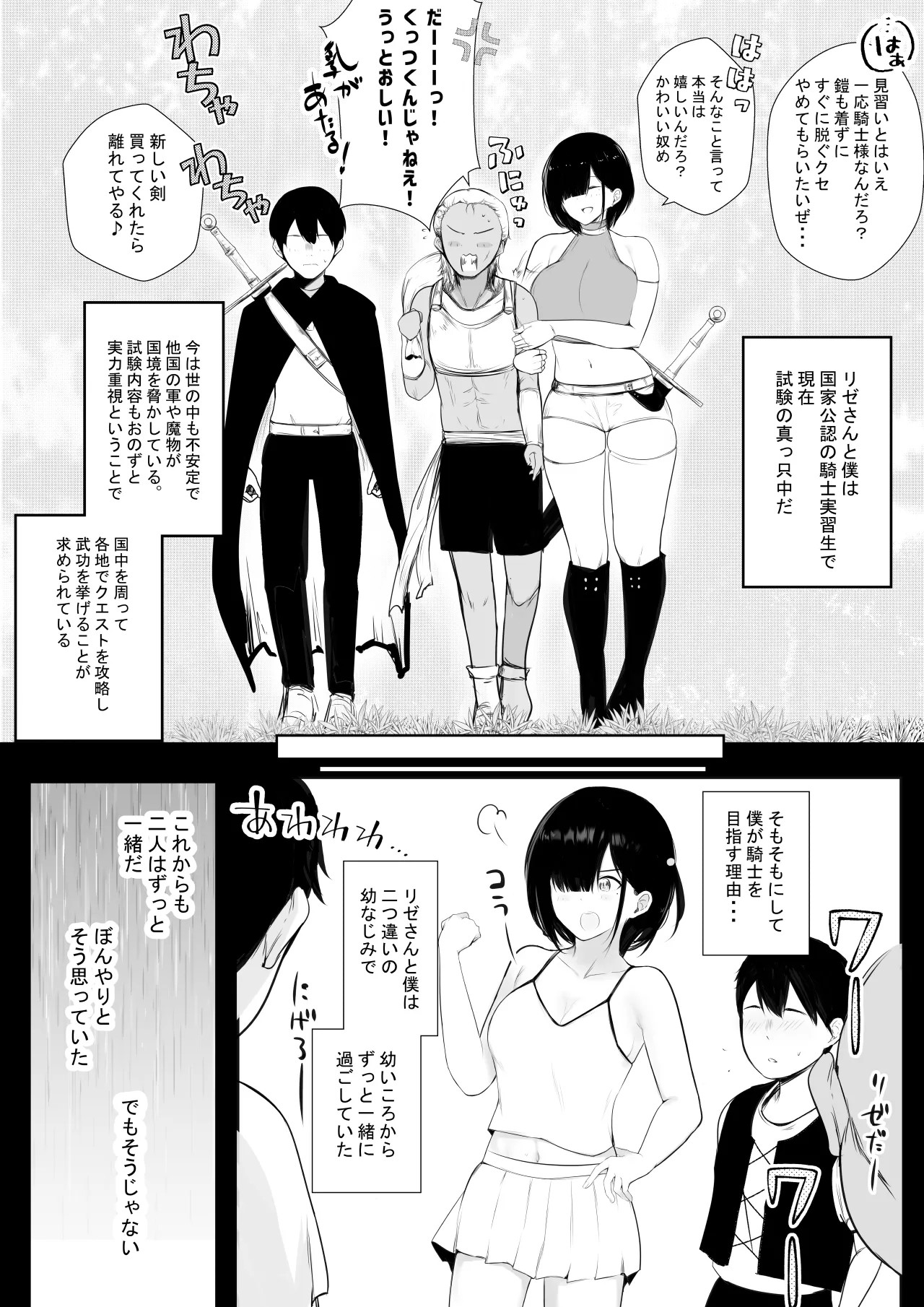 Page 361