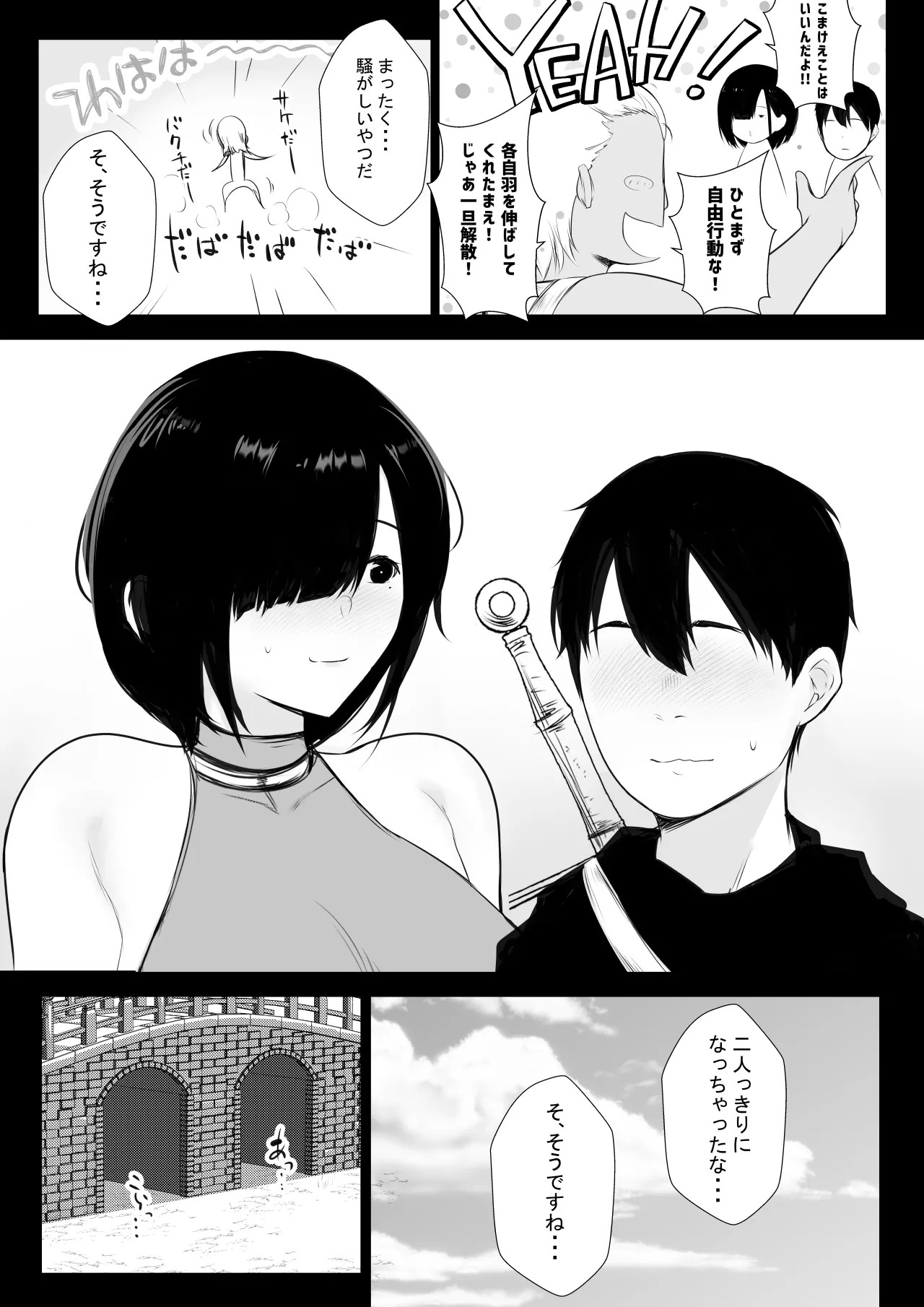 Page 364