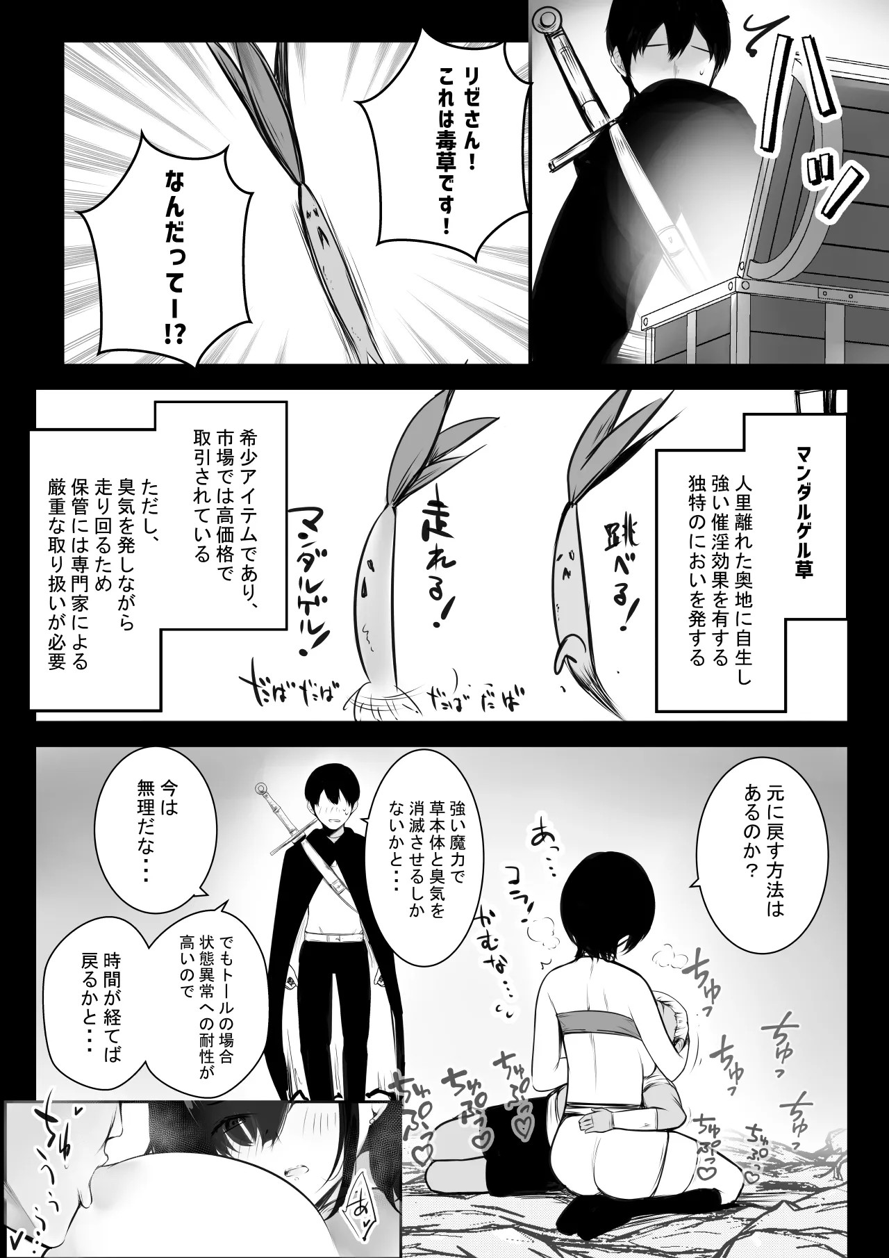 Page 405