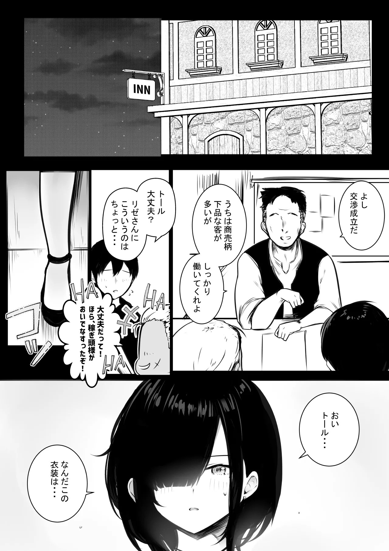 Page 410