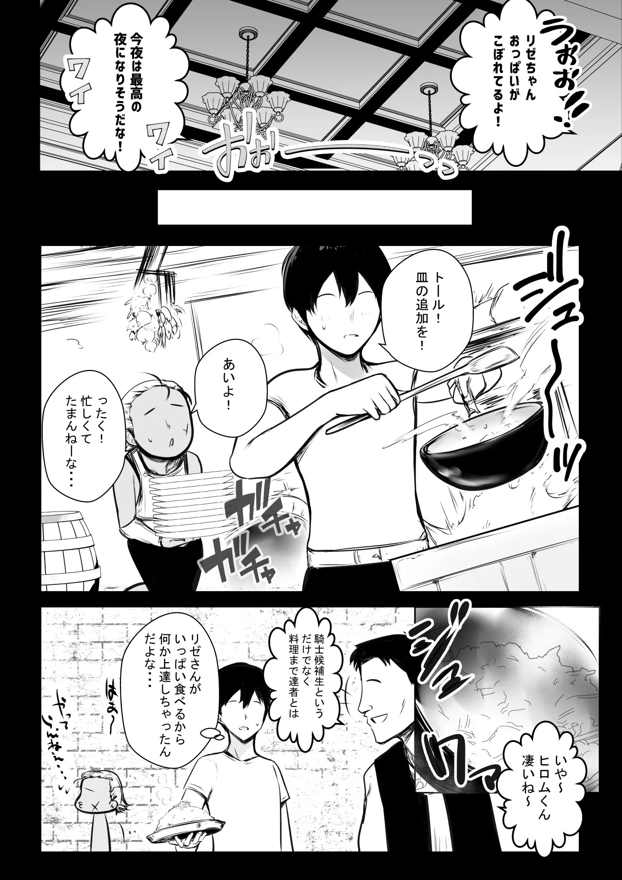 Page 413