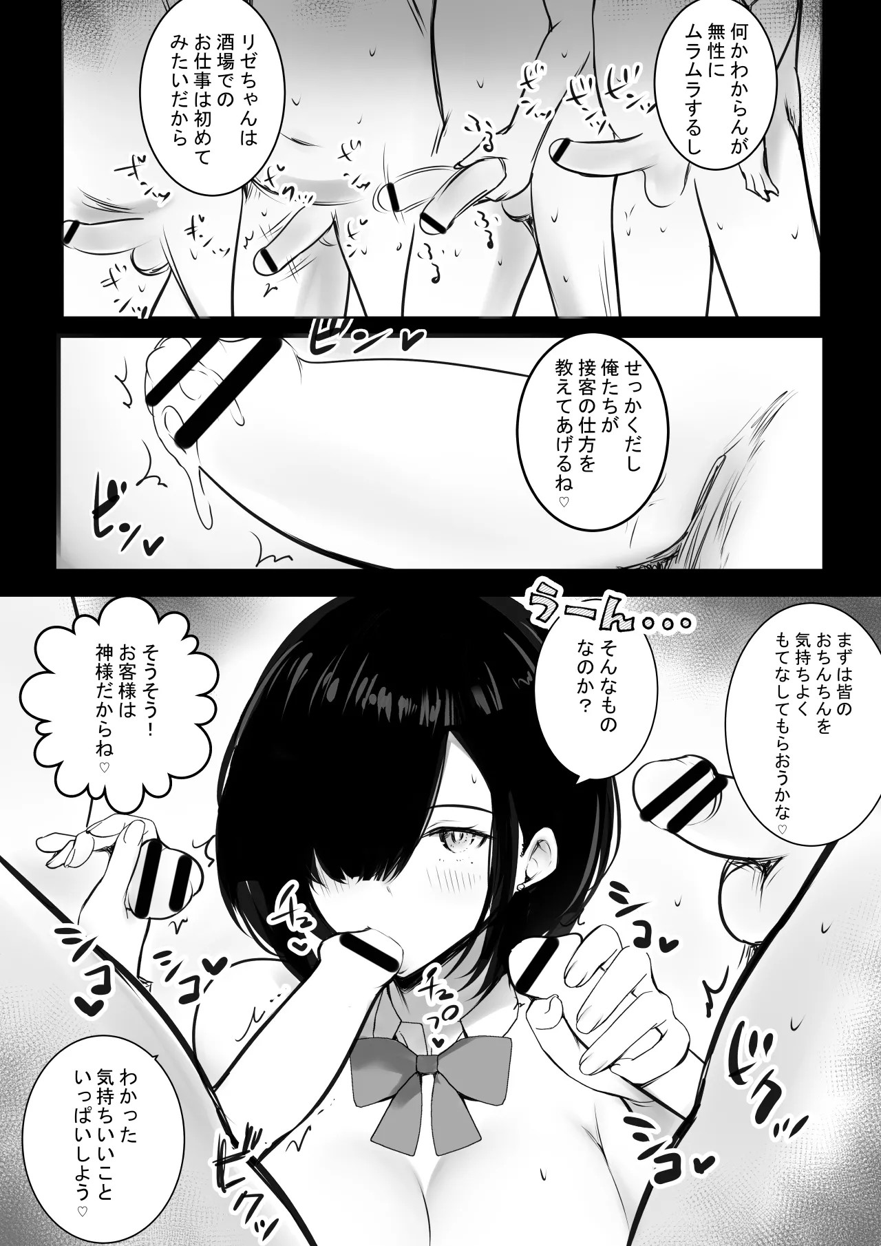Page 418