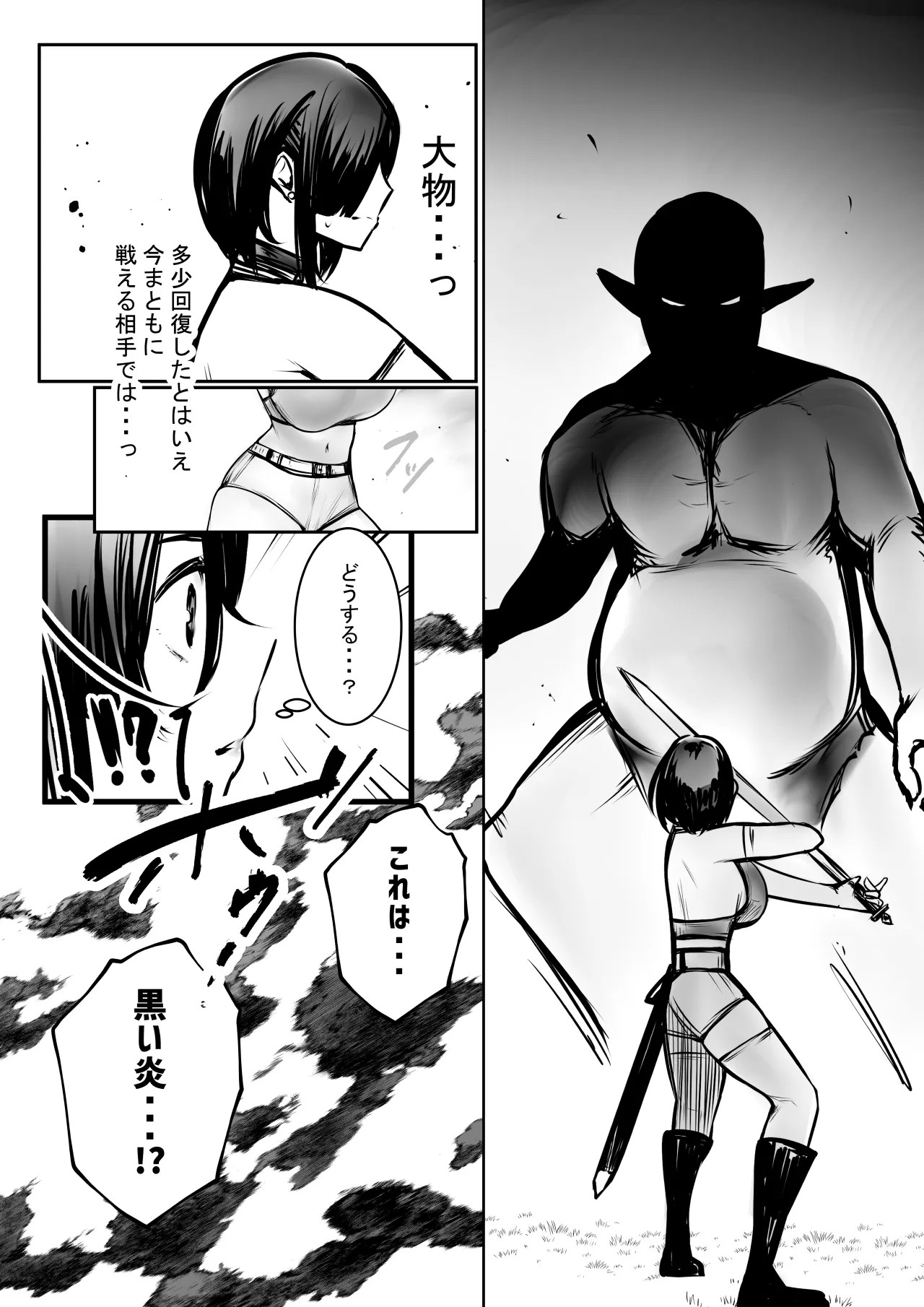 Page 449