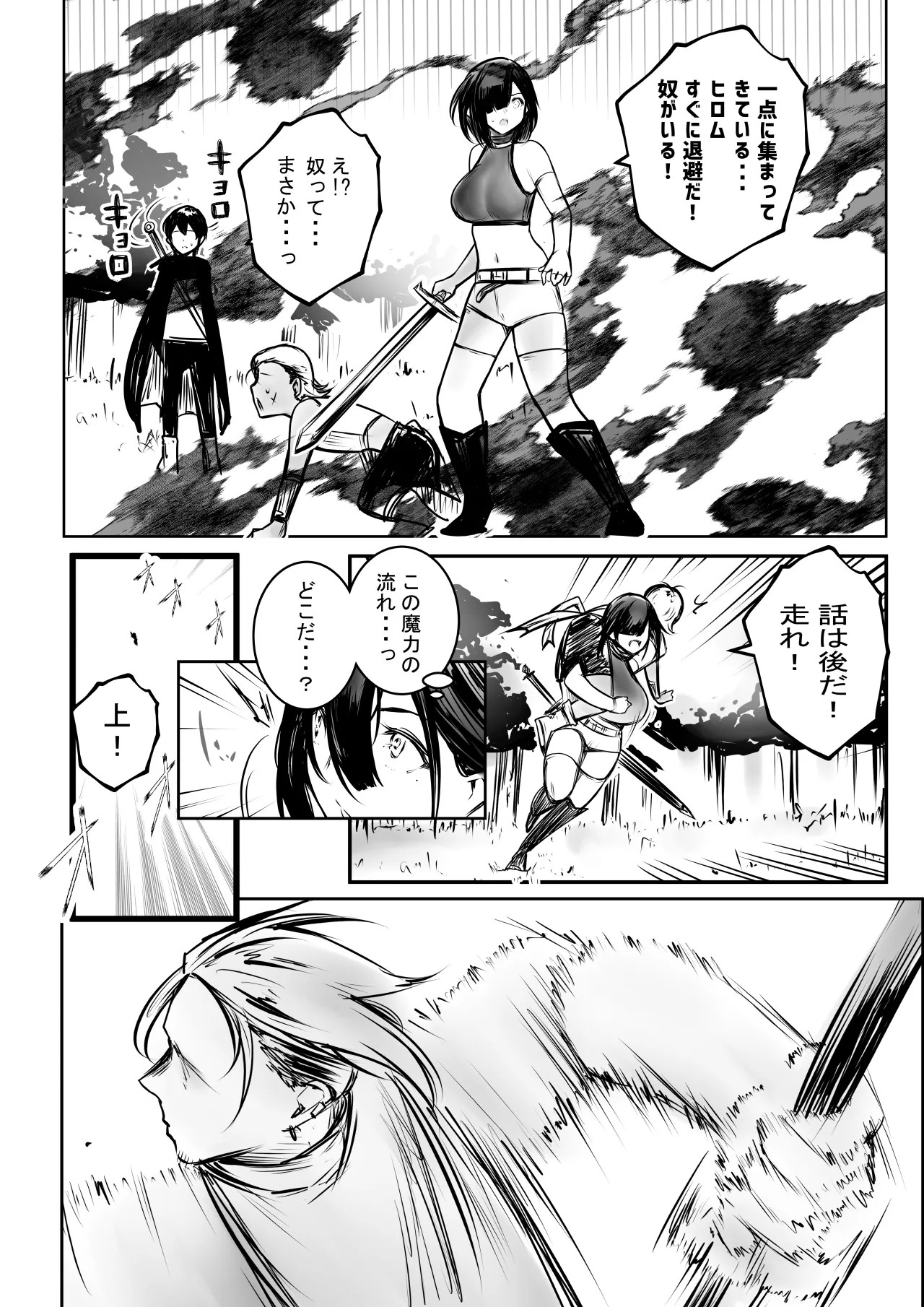 Page 450