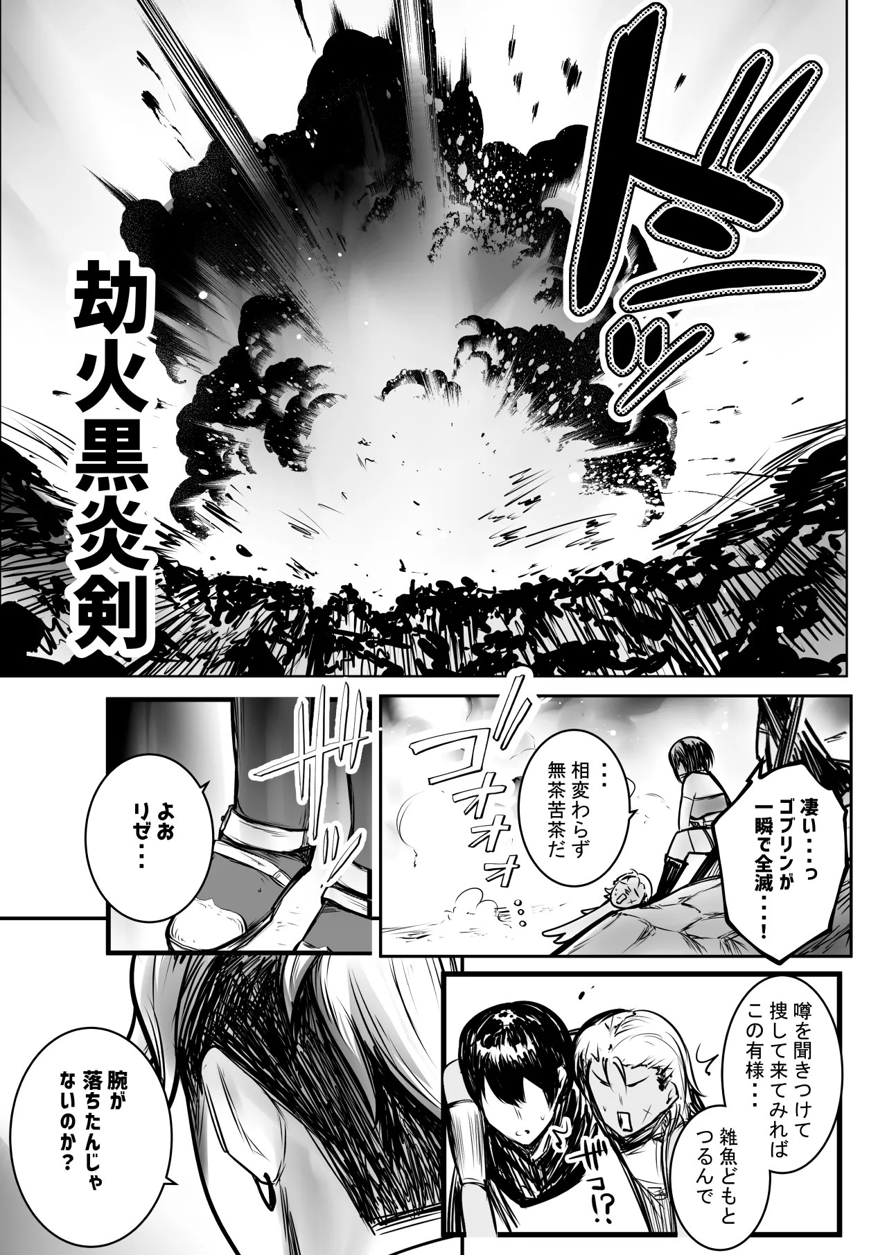 Page 451