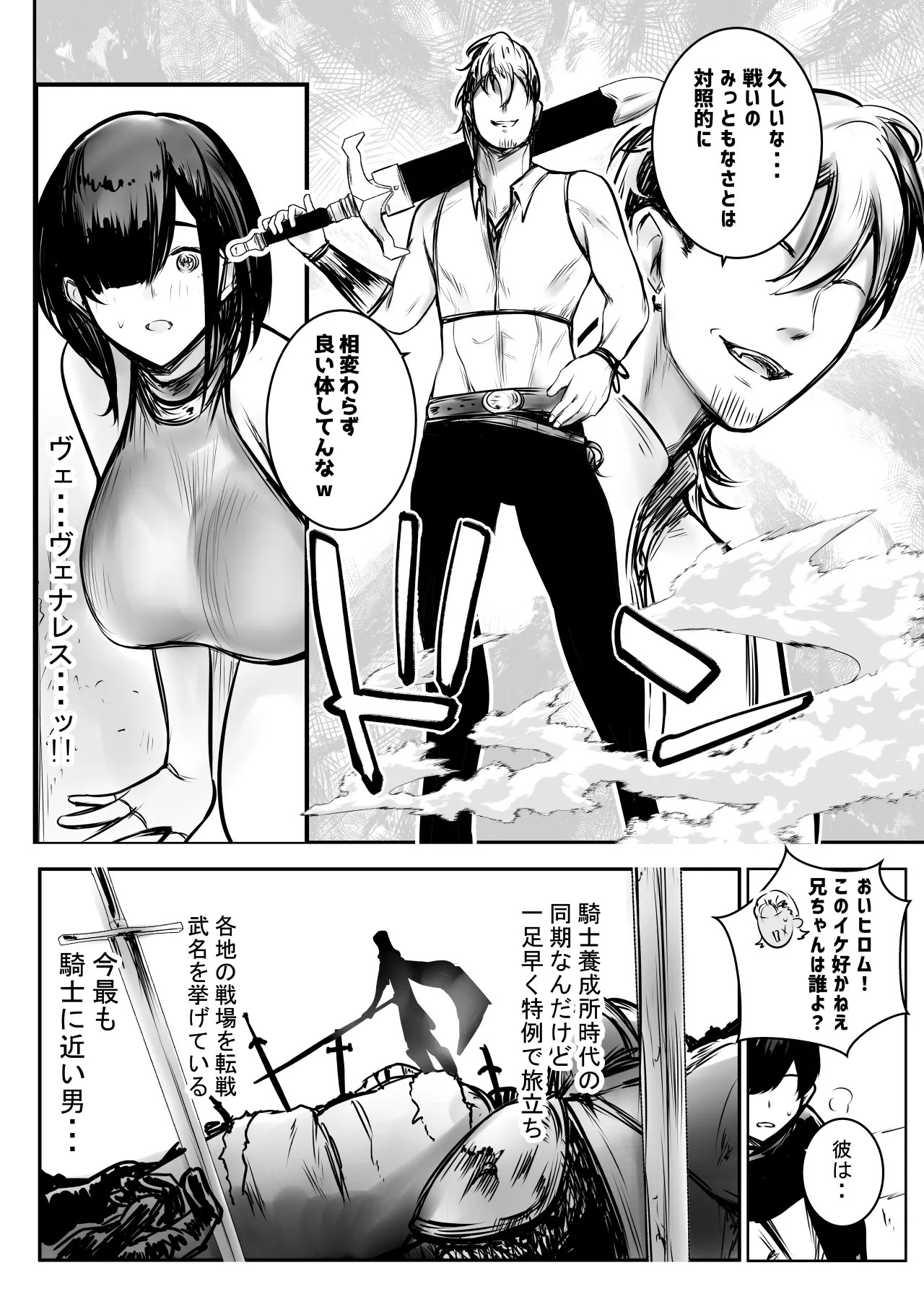 Page 452