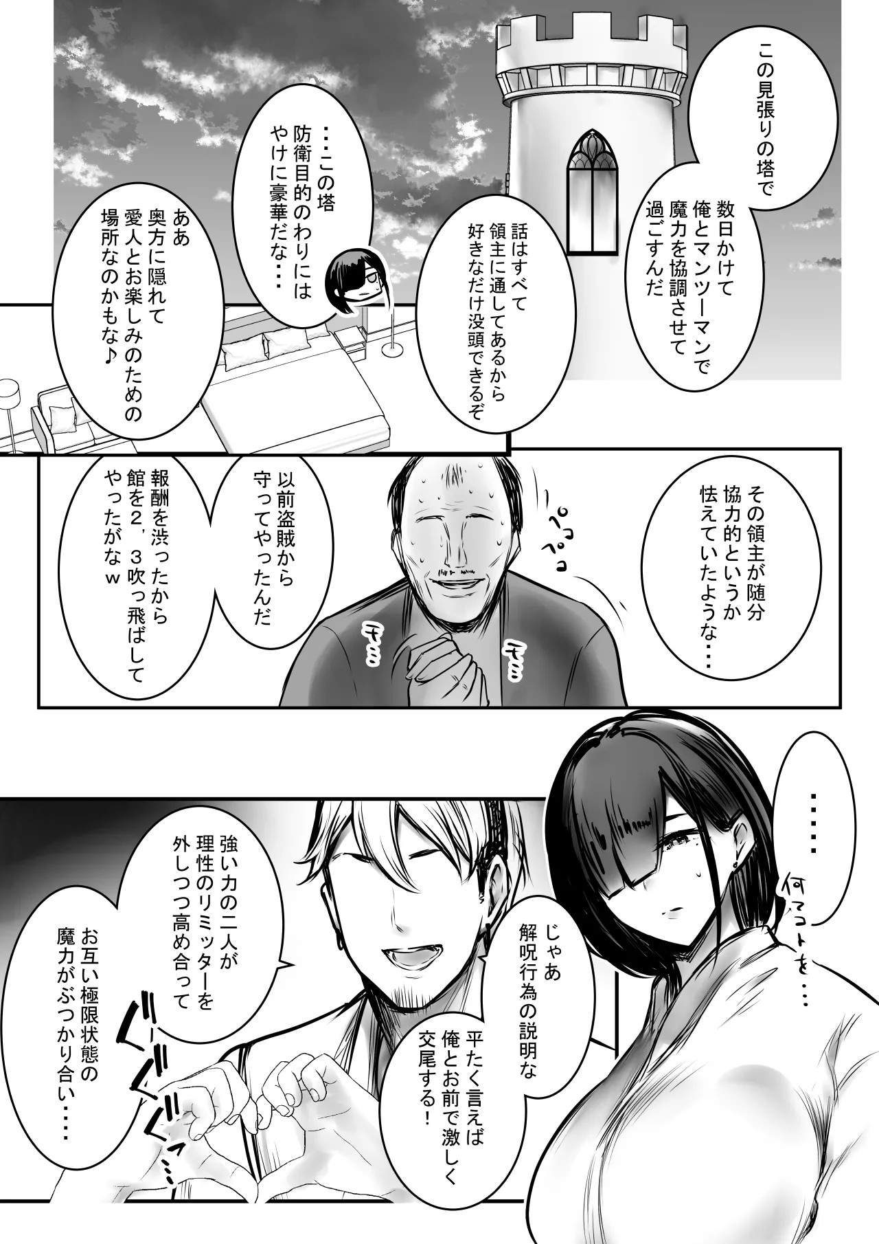 Page 457