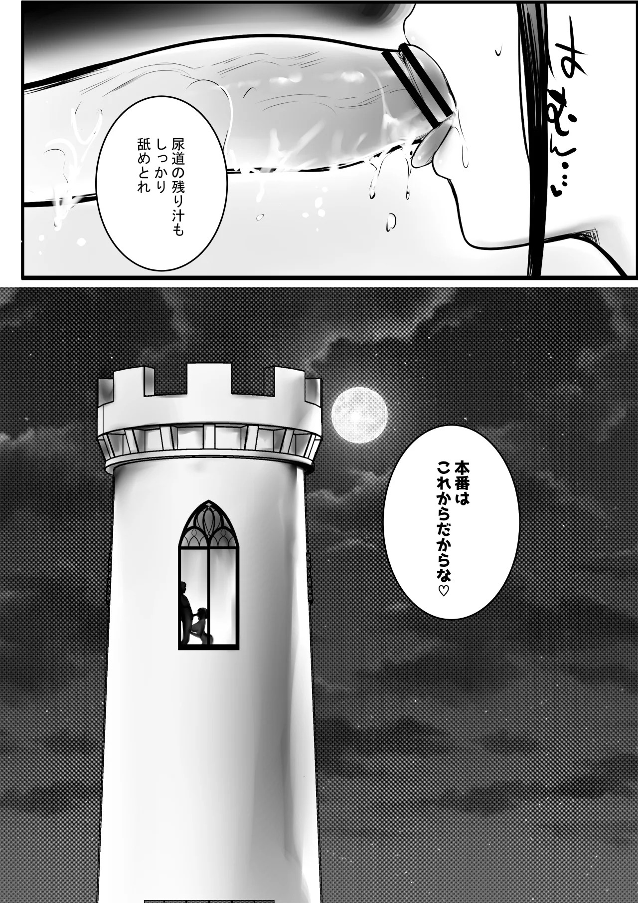 Page 462