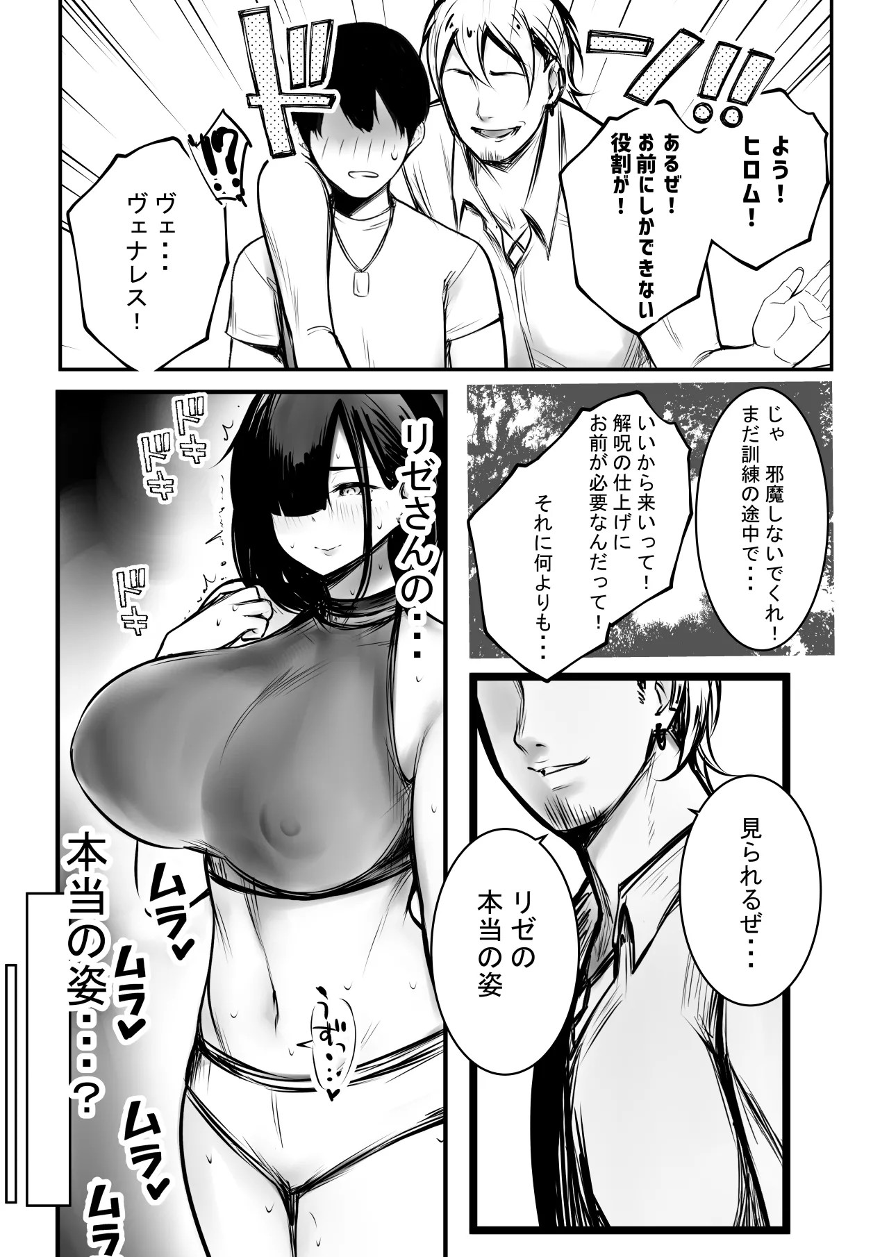 Page 474