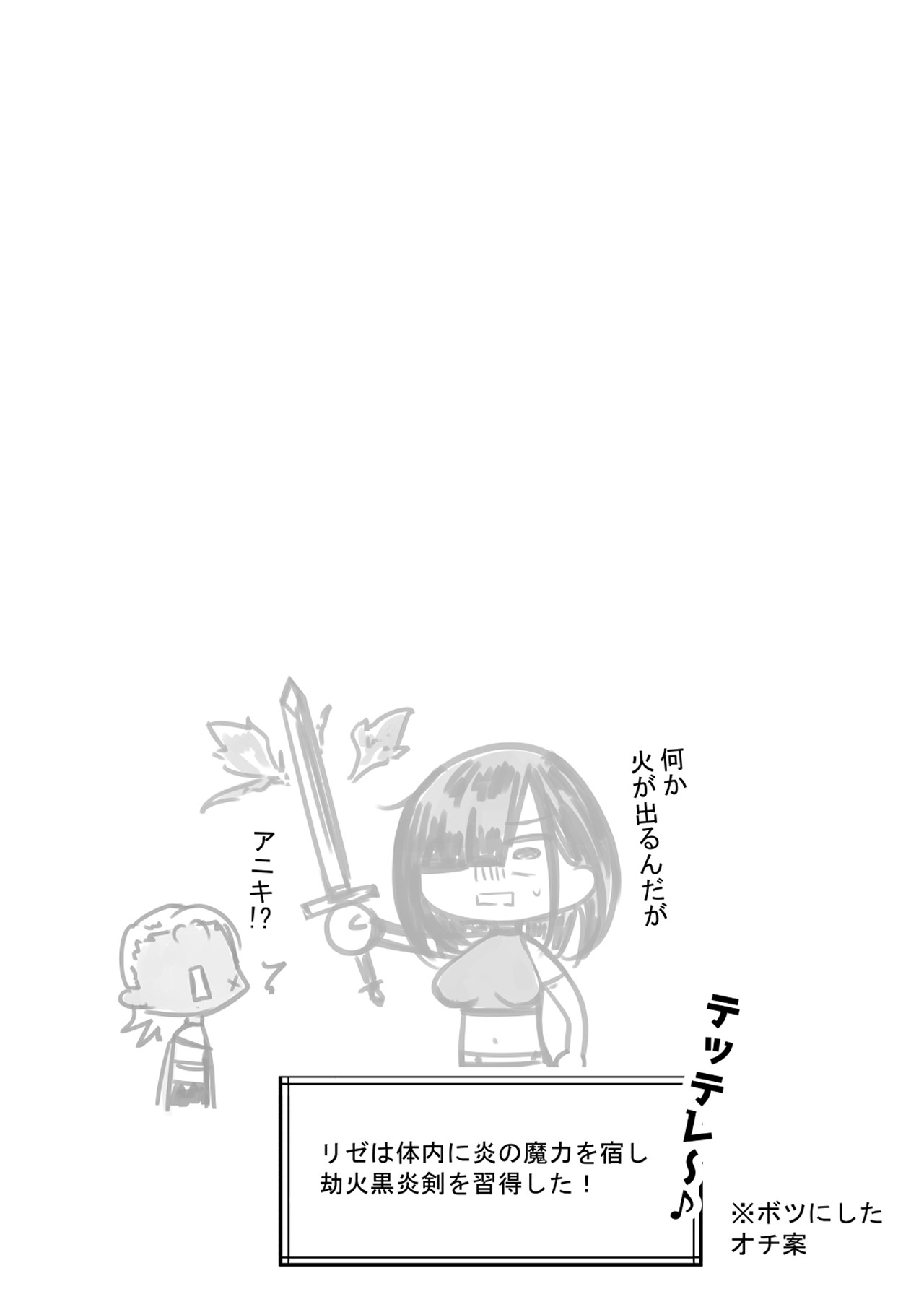 Page 490